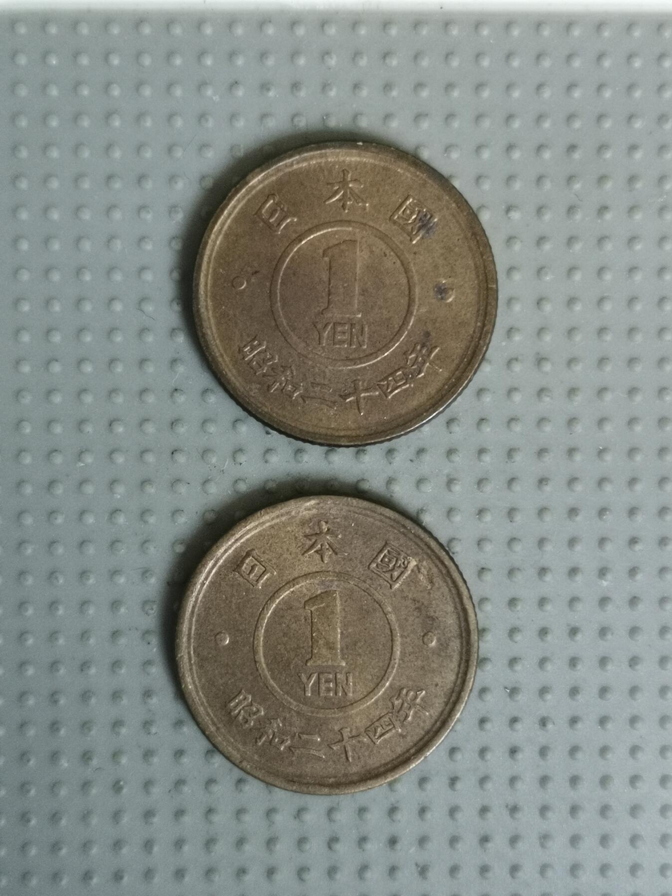 2025年第59场各国散币拍卖（总第59场） 日本昭和二十四年一円2枚