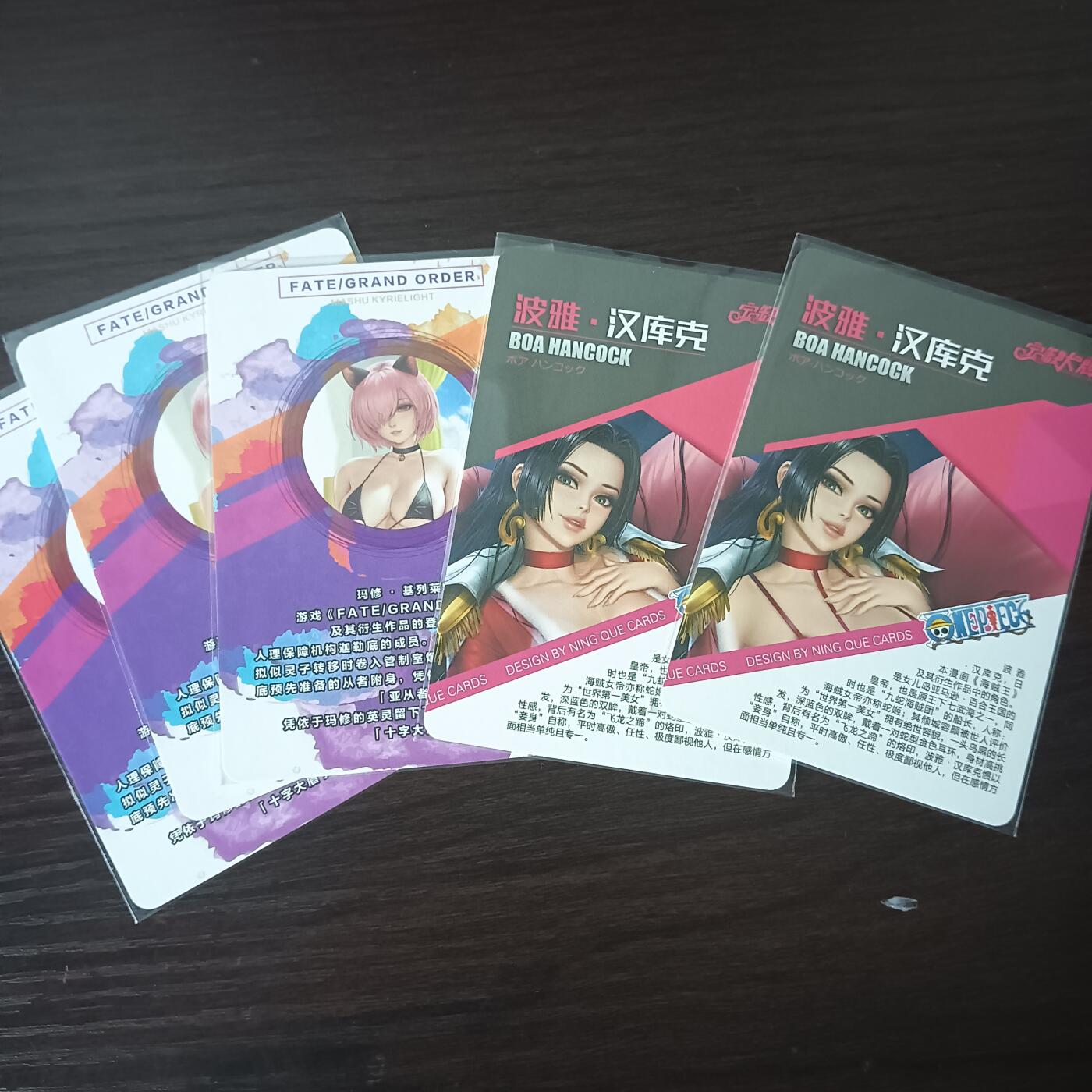 花开卡拍第29期（品控勿拍!!!拍品不寄存，运费5元，自制卡难免瑕疵，可能存在轻微撞角爆边等出厂瑕疵，品控介意勿拍！） 宁缺卡牌 女帝二渐变+玛修三渐变 粗闪