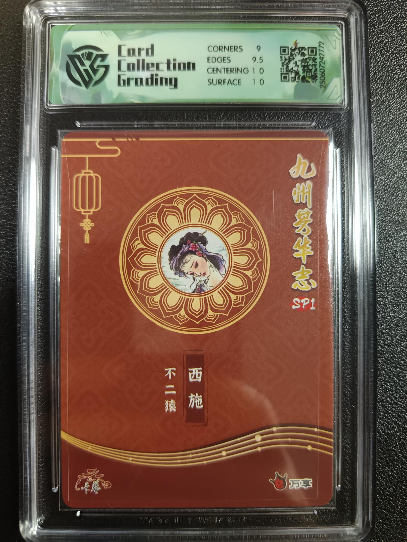 天玑星卡拍第一百零三期《7.10周四截拍》持续收拍收评中 满赠卡需备注
