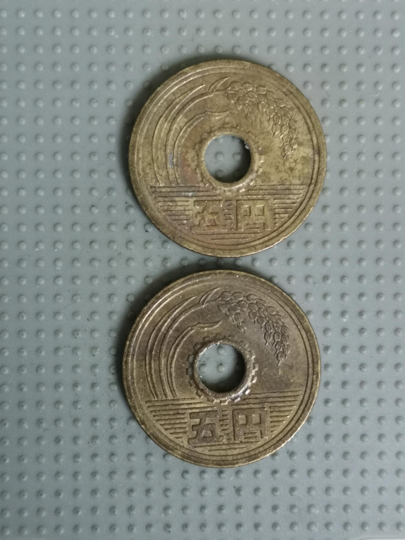 2025年第59场各国散币拍卖（总第59场） 日本平成元年五円2枚