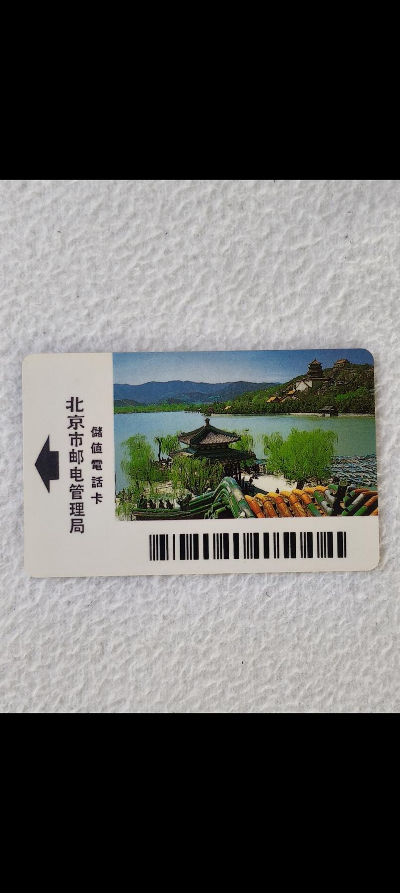易卡拍卖第24期