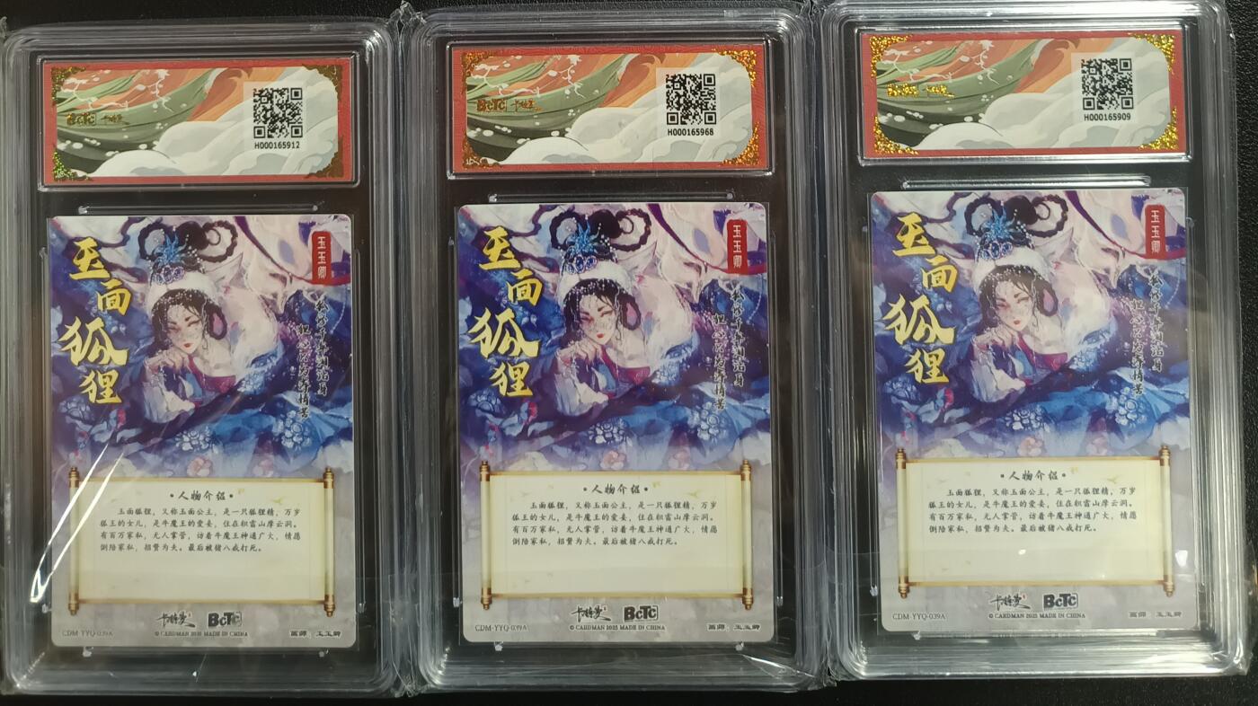 天玑星卡拍第一百零三期《7.10周四截拍》持续收拍收评中 满赠卡需备注