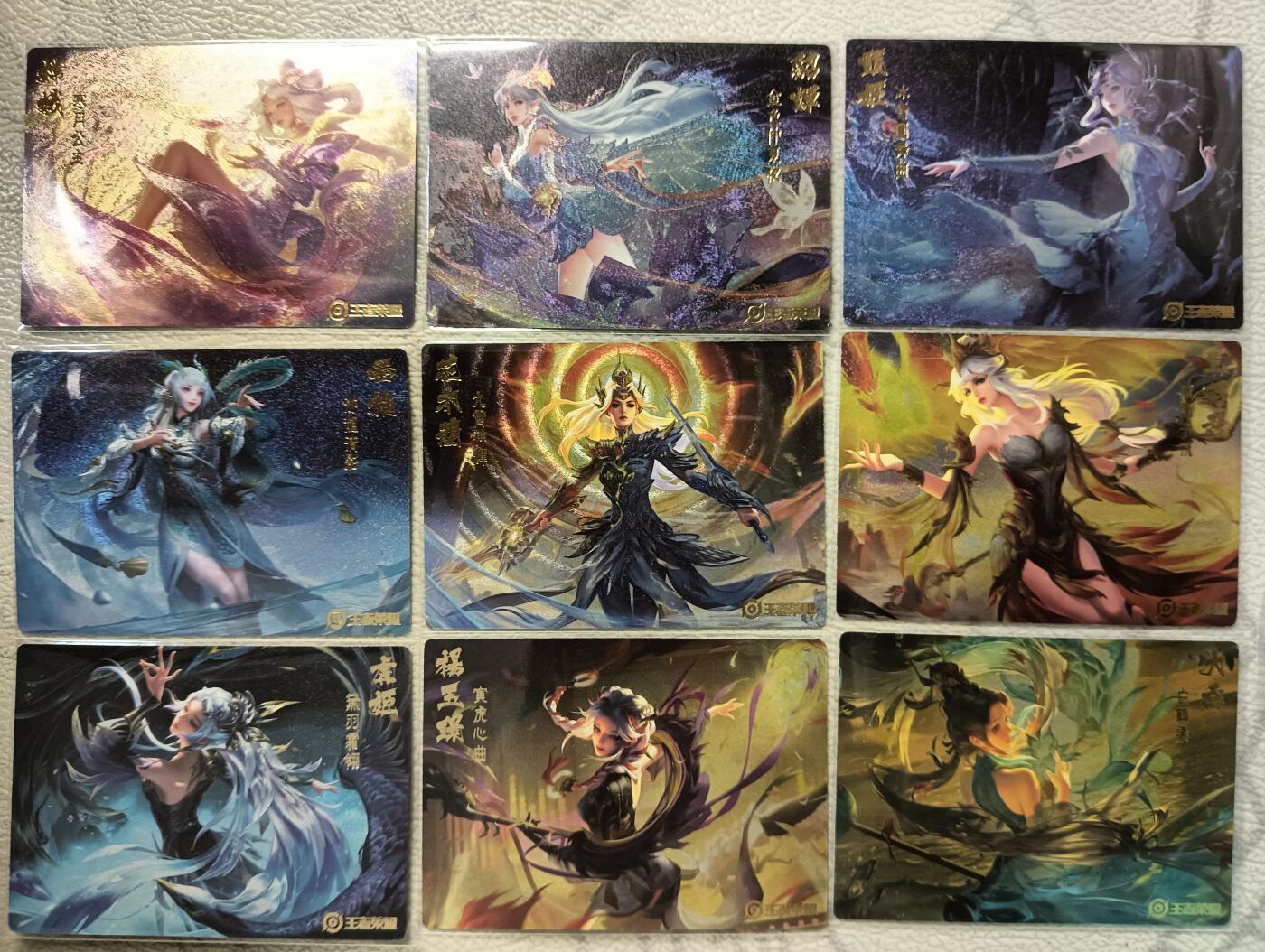 花开卡拍第29期（品控勿拍!!!拍品不寄存，运费5元，自制卡难免瑕疵，可能存在轻微撞角爆边等出厂瑕疵，品控介意勿拍！） 王者荣耀卡牌 一套9张 粗闪 主要角色悉数囊括
