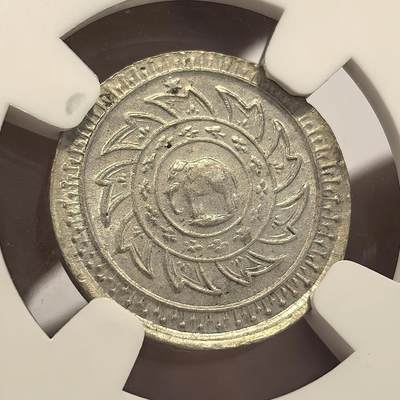 博洋堂世界钱币拍卖第129期（全场包邮） NGC老盒 MS64 1860泰国大象1/8铢银币，光度很好，质感一流。