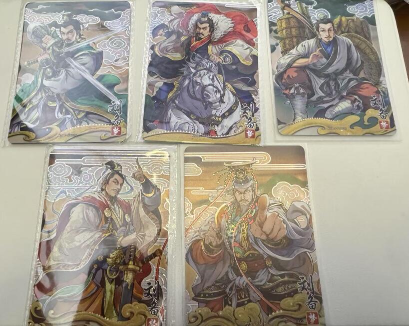秋萤阁第六期     (7月6日周末晚上23点截拍，欢迎竞拍)  卡游三国第七弹 北伐中原 刘备如梦卡 5张