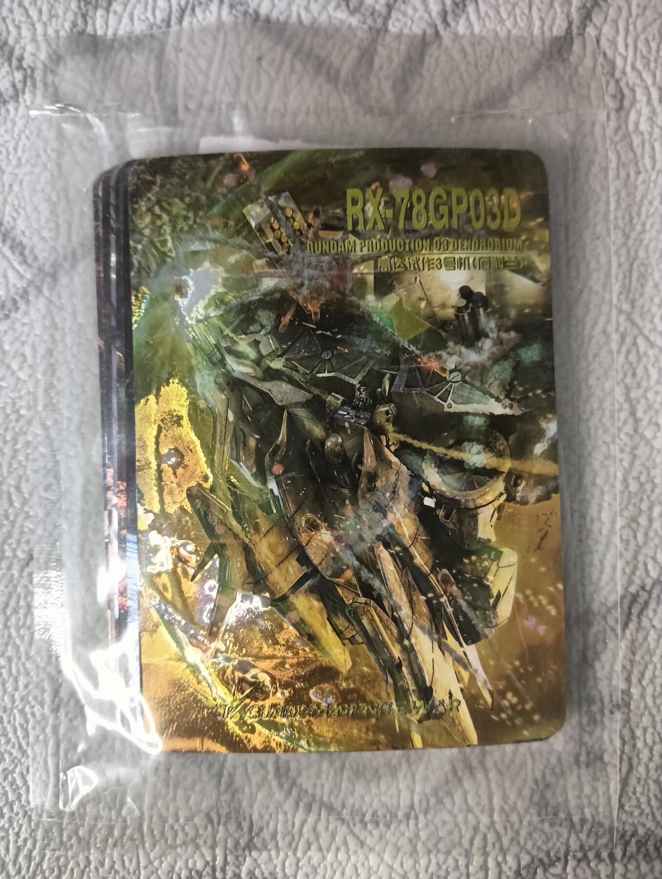 花开卡拍第29期（品控勿拍!!!拍品不寄存，运费5元，自制卡难免瑕疵，可能存在轻微撞角爆边等出厂瑕疵，品控介意勿拍！） 白花恋诗 高达无限战争 镭光 一套9张，未拆封品相未知介意勿拍