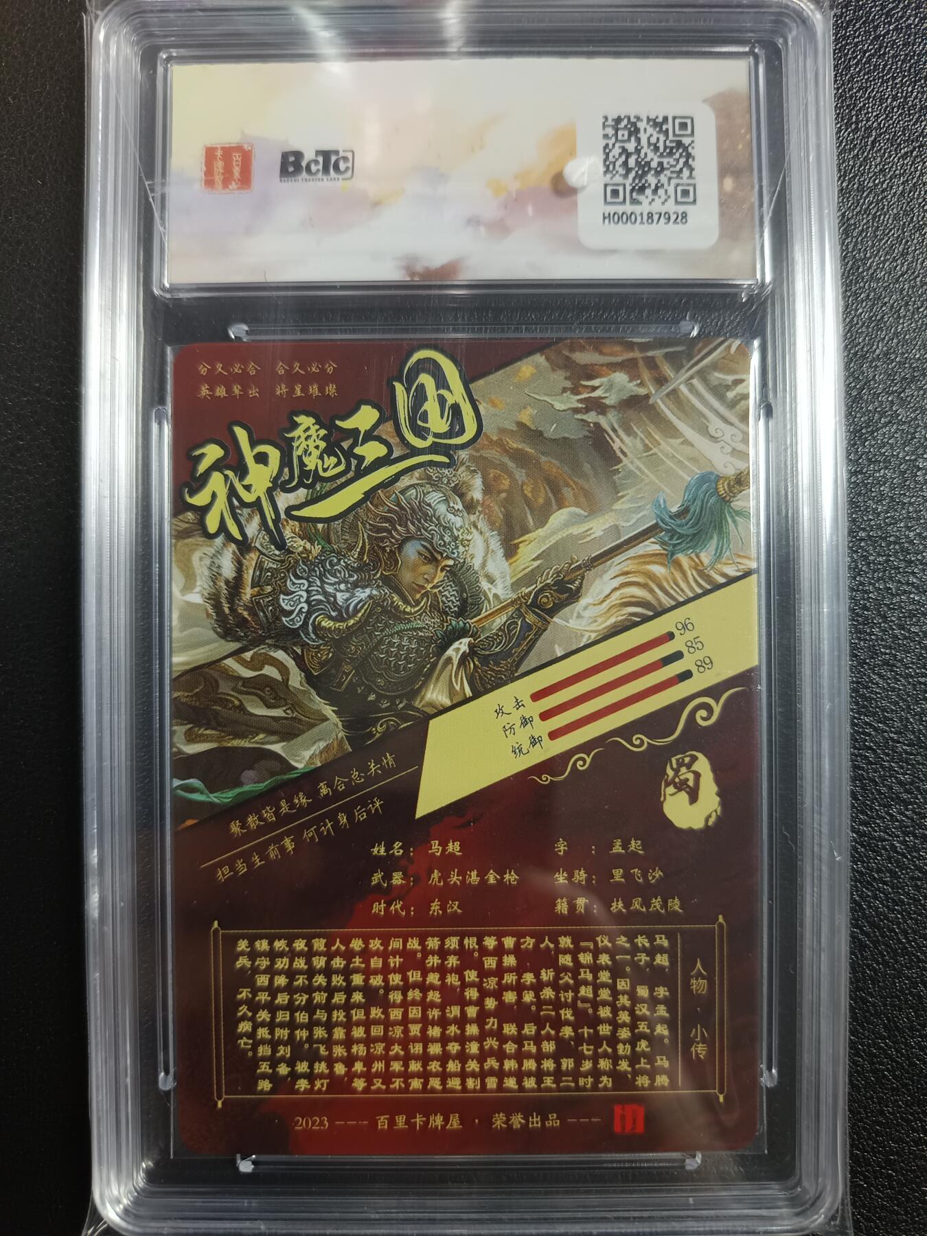 天玑星卡拍第一百零三期《7.10周四截拍》持续收拍收评中 满赠卡需备注