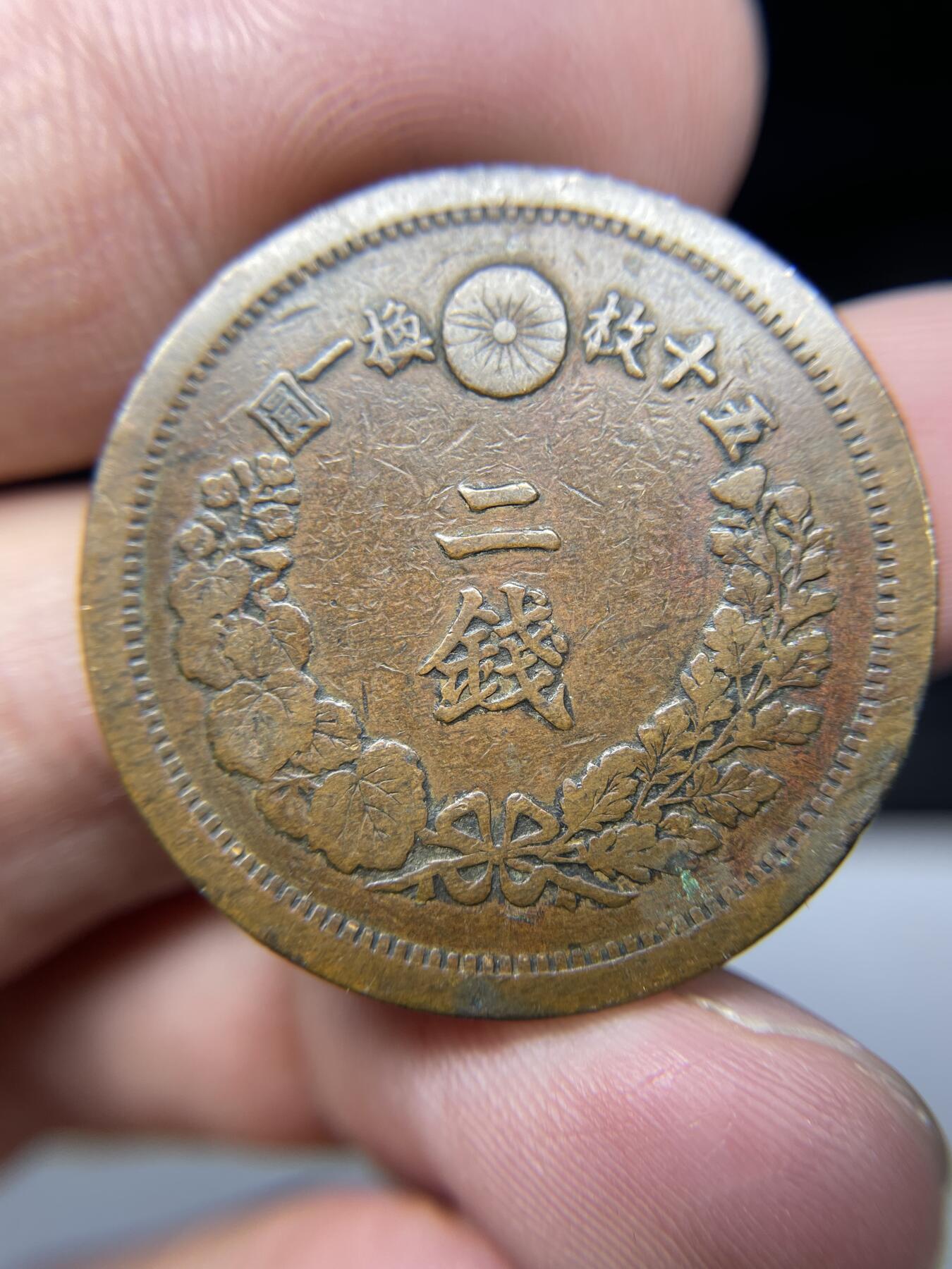 2025年集古藏今外币拍卖第六期-第9场—（总第249拍），可以寄存60天，满160元包邮。