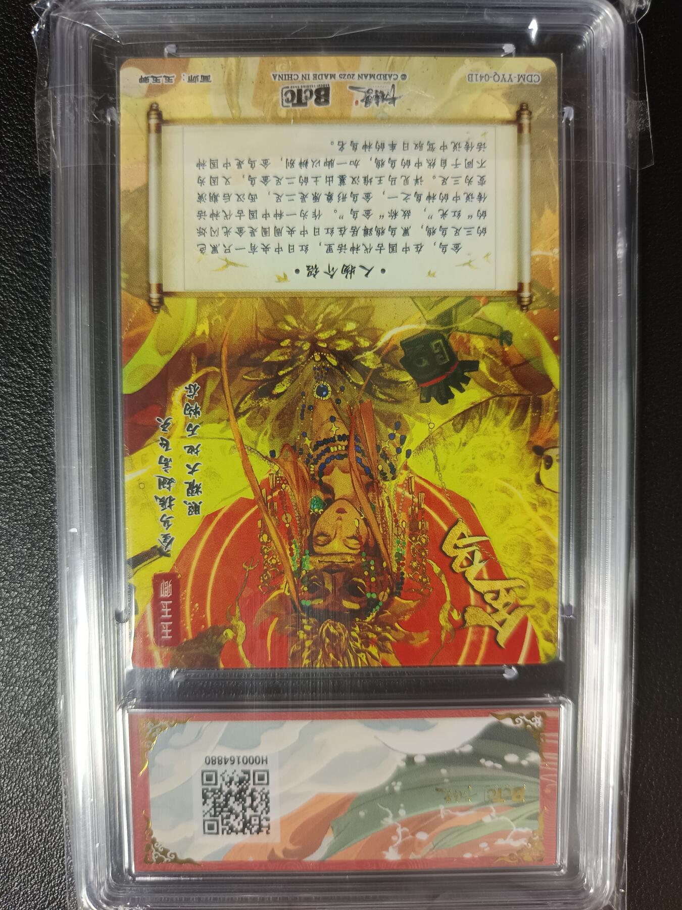 天玑星卡拍第一百零三期《7.10周四截拍》持续收拍收评中 满赠卡需备注