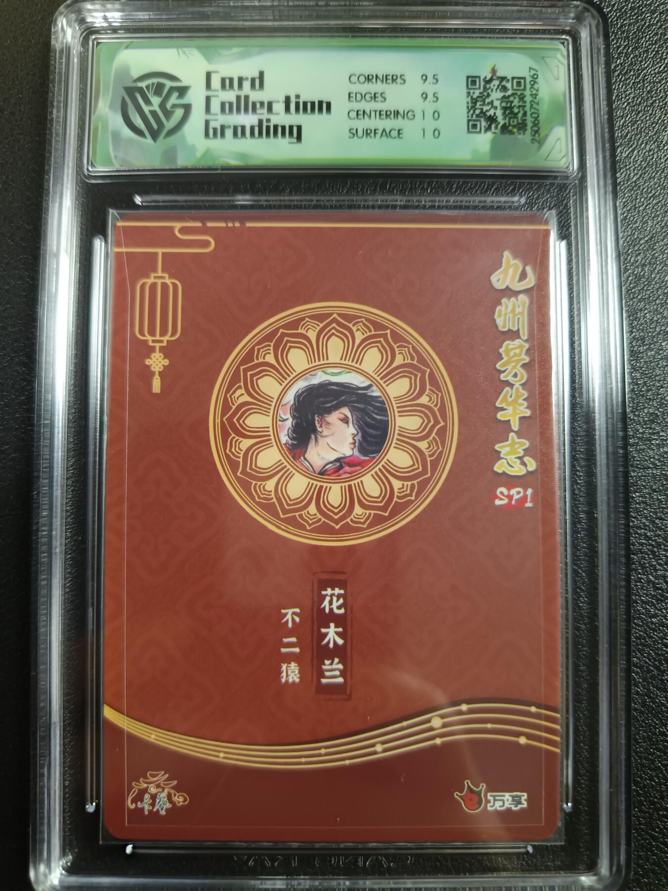 天玑星卡拍第一百零三期《7.10周四截拍》持续收拍收评中 满赠卡需备注