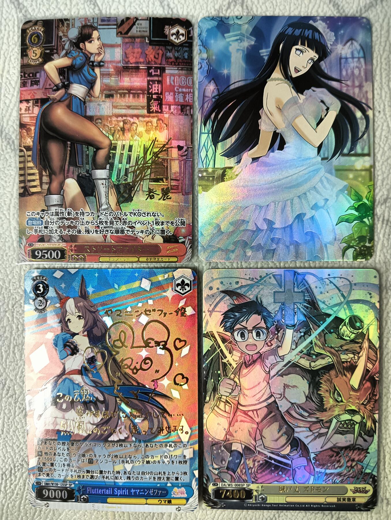花开卡拍第29期（品控勿拍!!!拍品不寄存，运费5元，自制卡难免瑕疵，可能存在轻微撞角爆边等出厂瑕疵，品控介意勿拍！） 春丽等acg四张