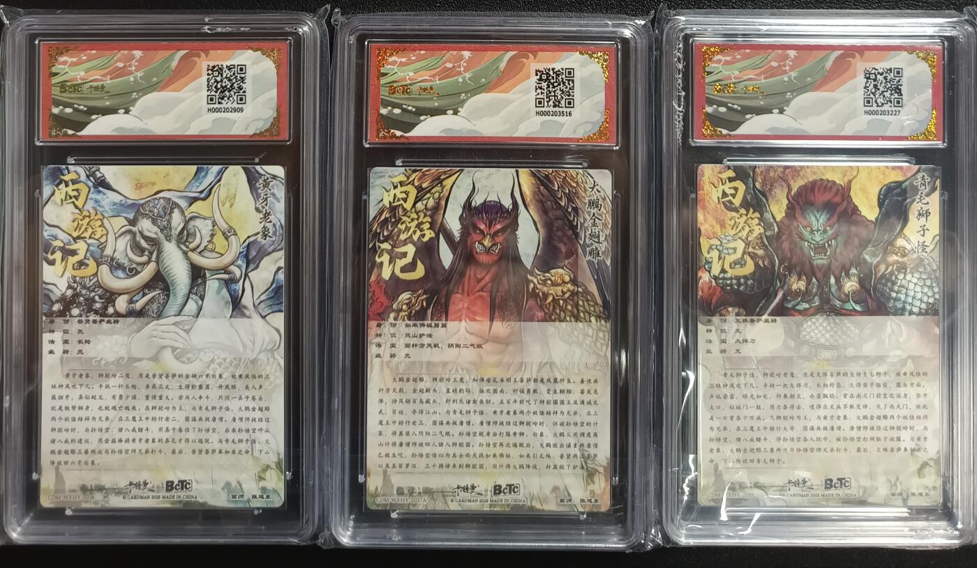 天玑星卡拍第一百零三期《7.10周四截拍》持续收拍收评中 满赠卡需备注
