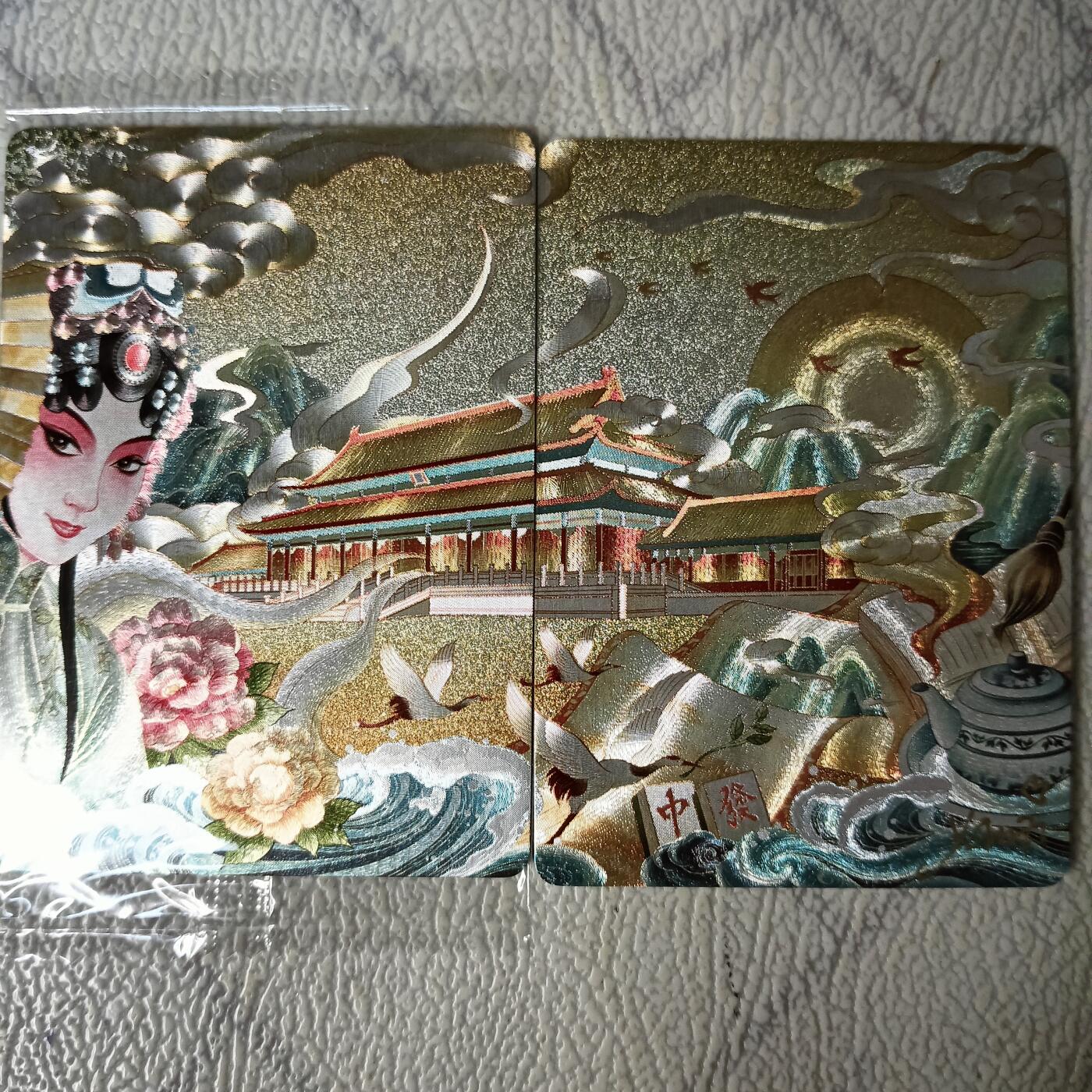 花开卡拍第29期（品控勿拍!!!拍品不寄存，运费5元，自制卡难免瑕疵，可能存在轻微撞角爆边等出厂瑕疵，品控介意勿拍！） 【亲签】可可瑞听，艳子，京城国韵，签字双拼粗闪卡，2张