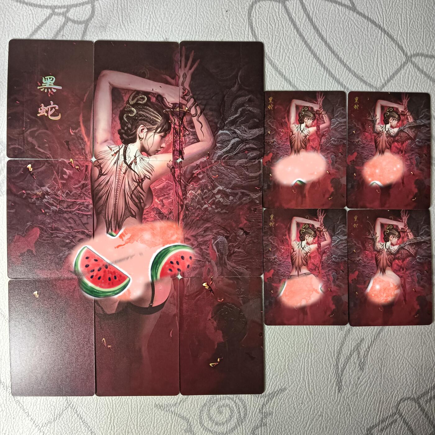 花开卡拍第29期（品控勿拍!!!拍品不寄存，运费5元，自制卡难免瑕疵，可能存在轻微撞角爆边等出厂瑕疵，品控介意勿拍！） 燎原文化 刷子 妖姬传 黑蛇  9拼+普卡2张+普卡幻彩2张 总13张