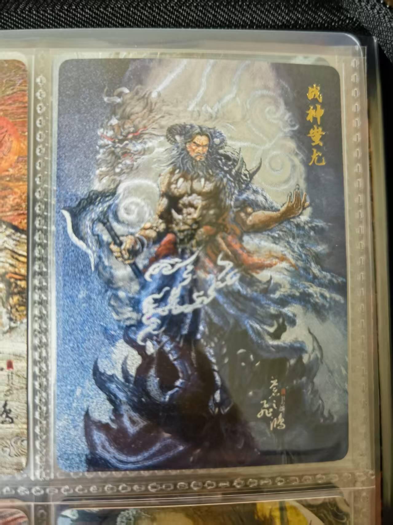 天玑星卡拍第一百零二期《7.7周一截拍》持续收拍收评中 满赠卡需备注 百里卡牌 苍之飞鸿 山海经 战神蚩尤 粗闪
