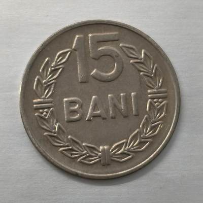Krab外币市集Vol.18 - 罗马尼亚1966年15巴尼