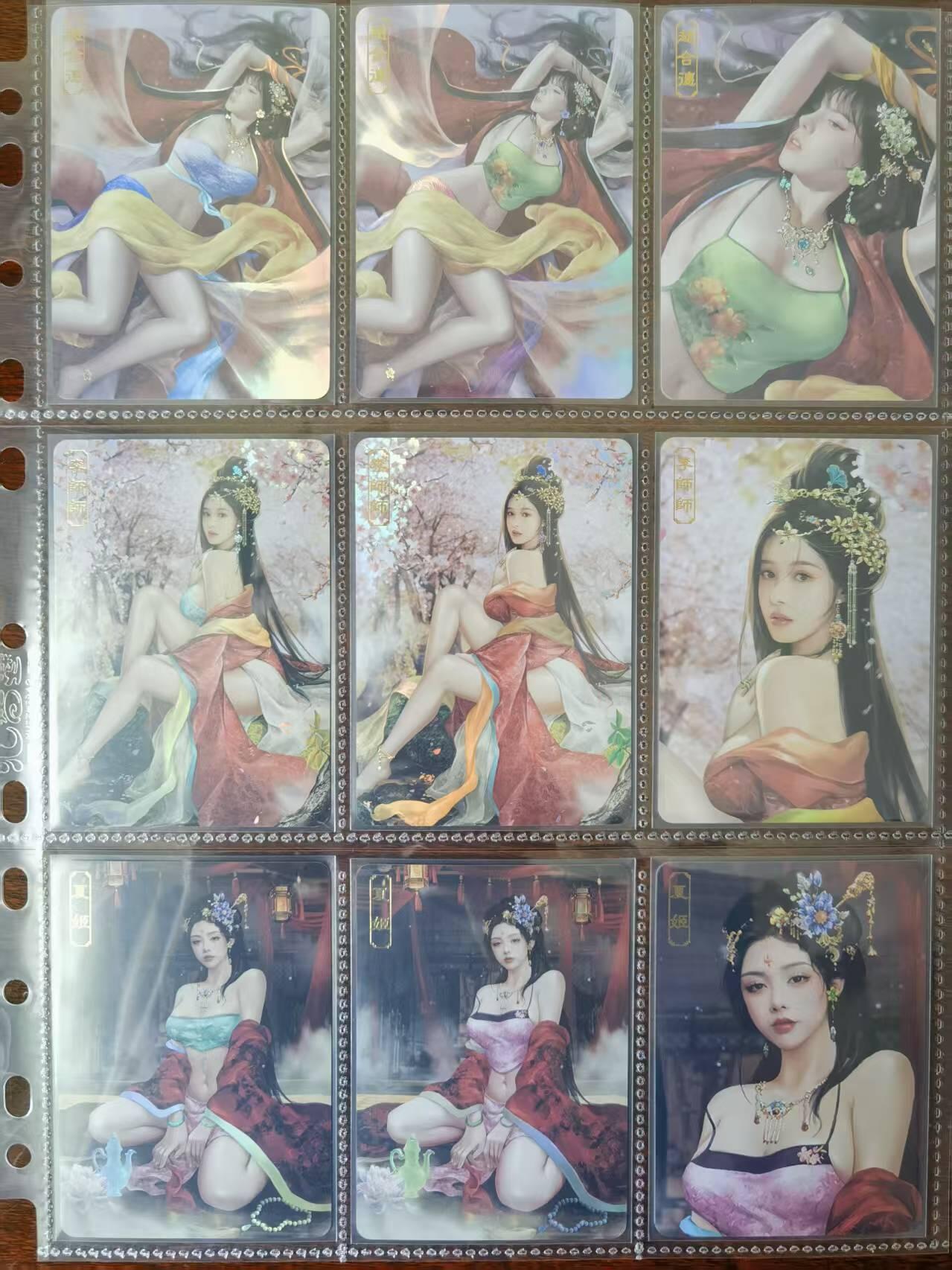 天玑星卡拍第一百零二期《7.7周一截拍》持续收拍收评中 满赠卡需备注 卡将卡牌 绝代芳华 彩闪 2渐变+1近景（无特藏） 全套3*30=90张