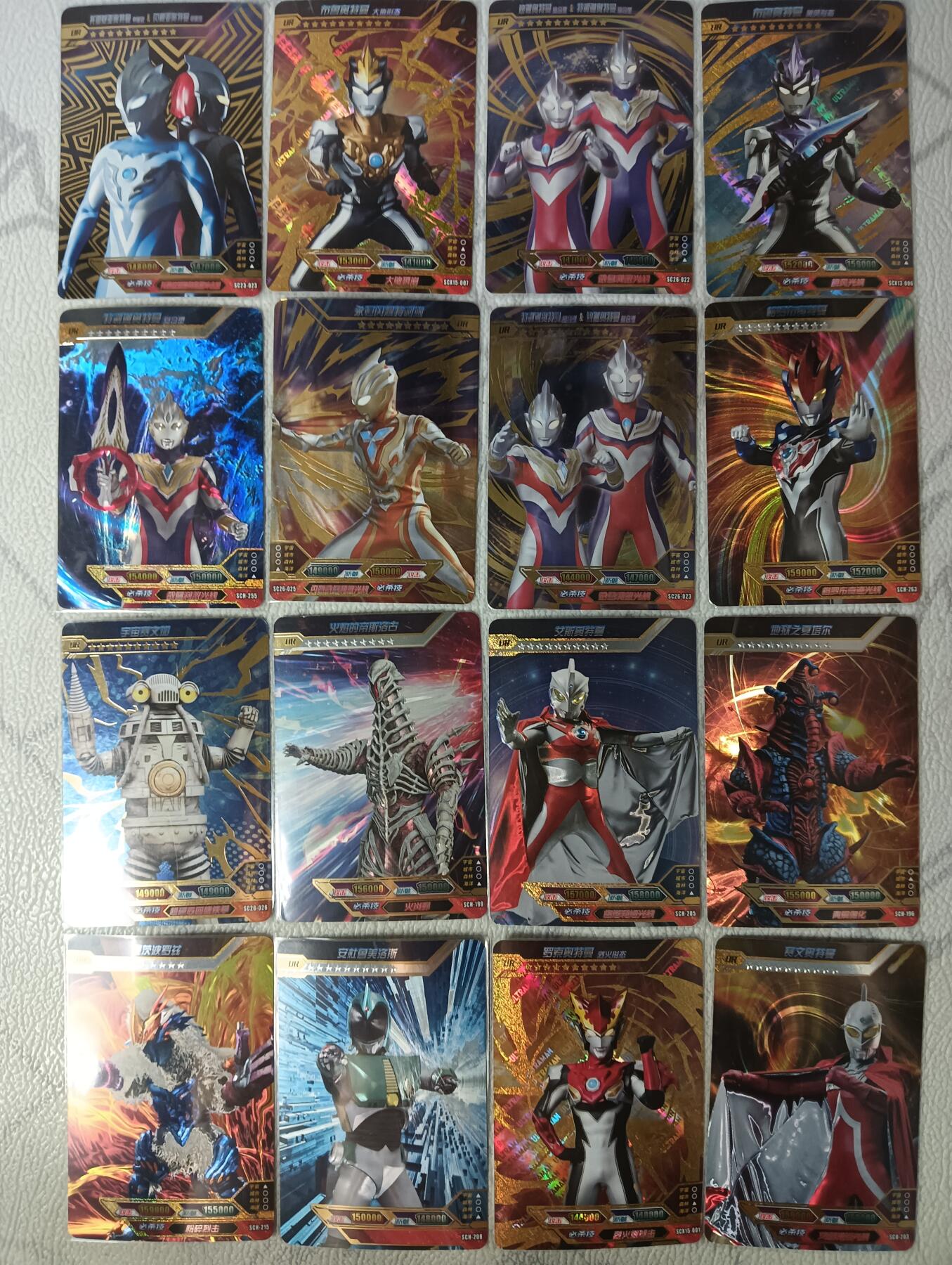 花开卡拍第29期（品控勿拍!!!拍品不寄存，运费5元，自制卡难免瑕疵，可能存在轻微撞角爆边等出厂瑕疵，品控介意勿拍！） 卡游 奥特曼 UR闪卡 16张