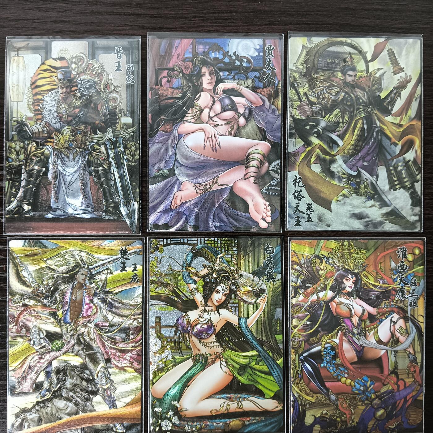 花开卡拍第29期（品控勿拍!!!拍品不寄存，运费5元，自制卡难免瑕疵，可能存在轻微撞角爆边等出厂瑕疵，品控介意勿拍！） 藏无缺 璇哥 将神水浒补充包第一二弹共6张 粗闪