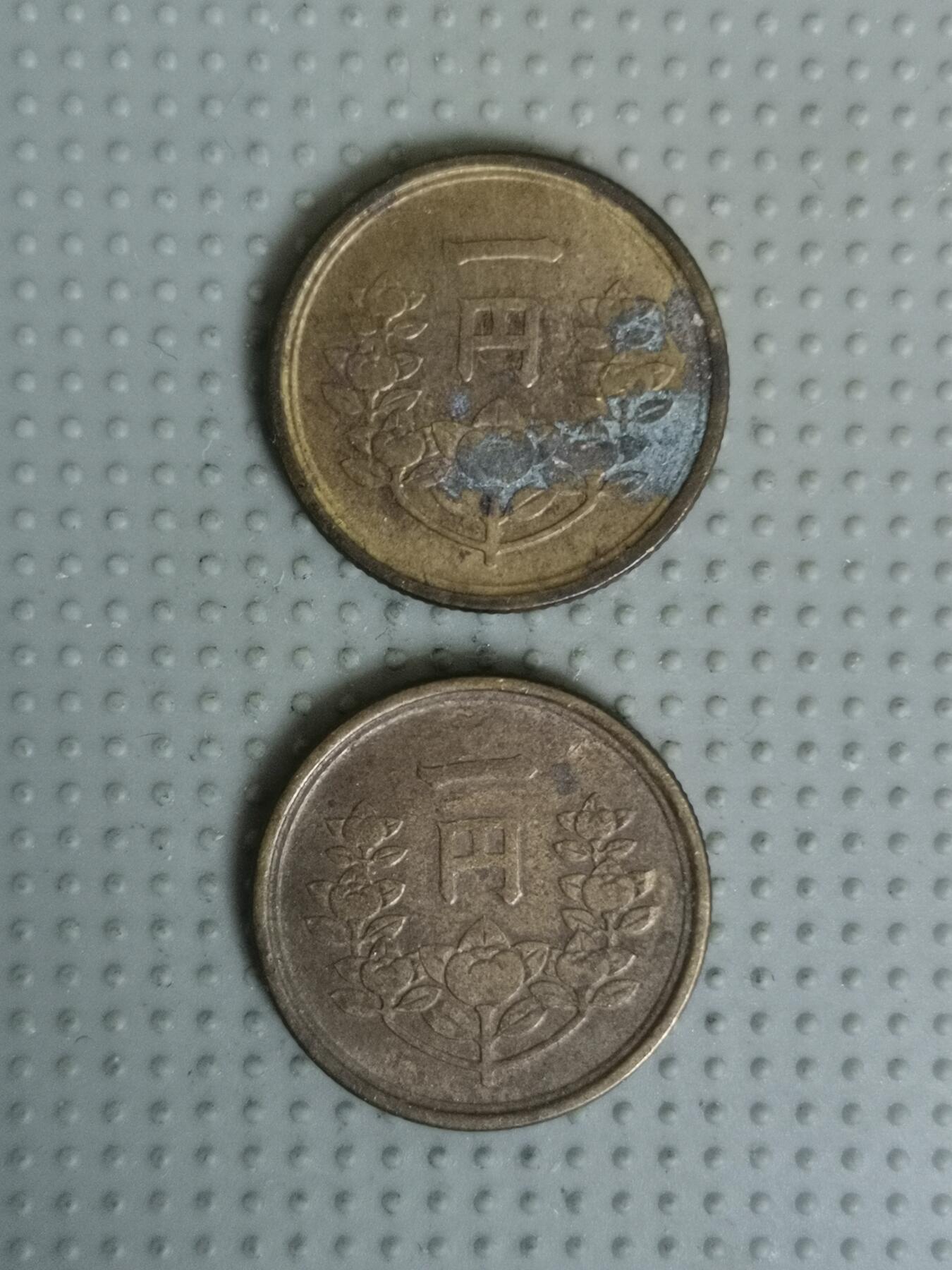 2025年第59场各国散币拍卖（总第59场） 日本昭和二十四年一円2枚
