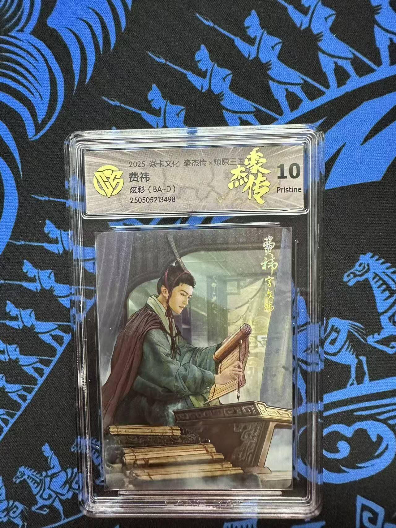 夜之极第二十三期 （7月5日周六晚10点截拍，欢迎竞拍） CCG&焱卡 豪杰传 费祎 炫彩  10p