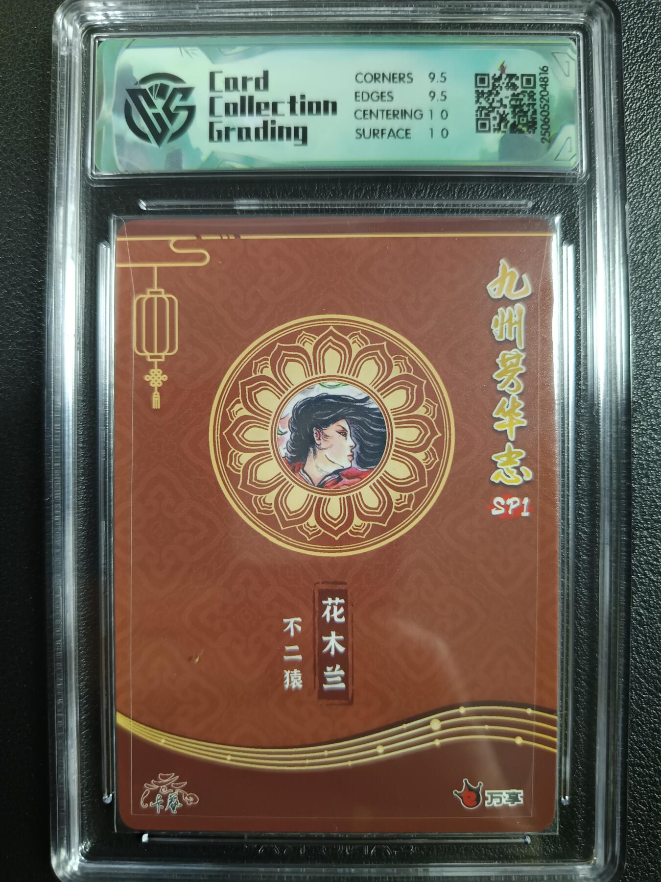 天玑星卡拍第一百零三期《7.10周四截拍》持续收拍收评中 满赠卡需备注