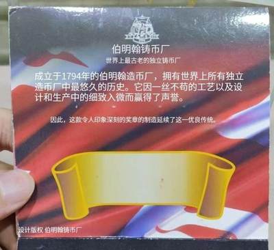 外币收藏 英国伯明翰铸币厂2002年英国女王伊丽莎白二世加冕登基50周年(金禧)纪念章.直径50mm