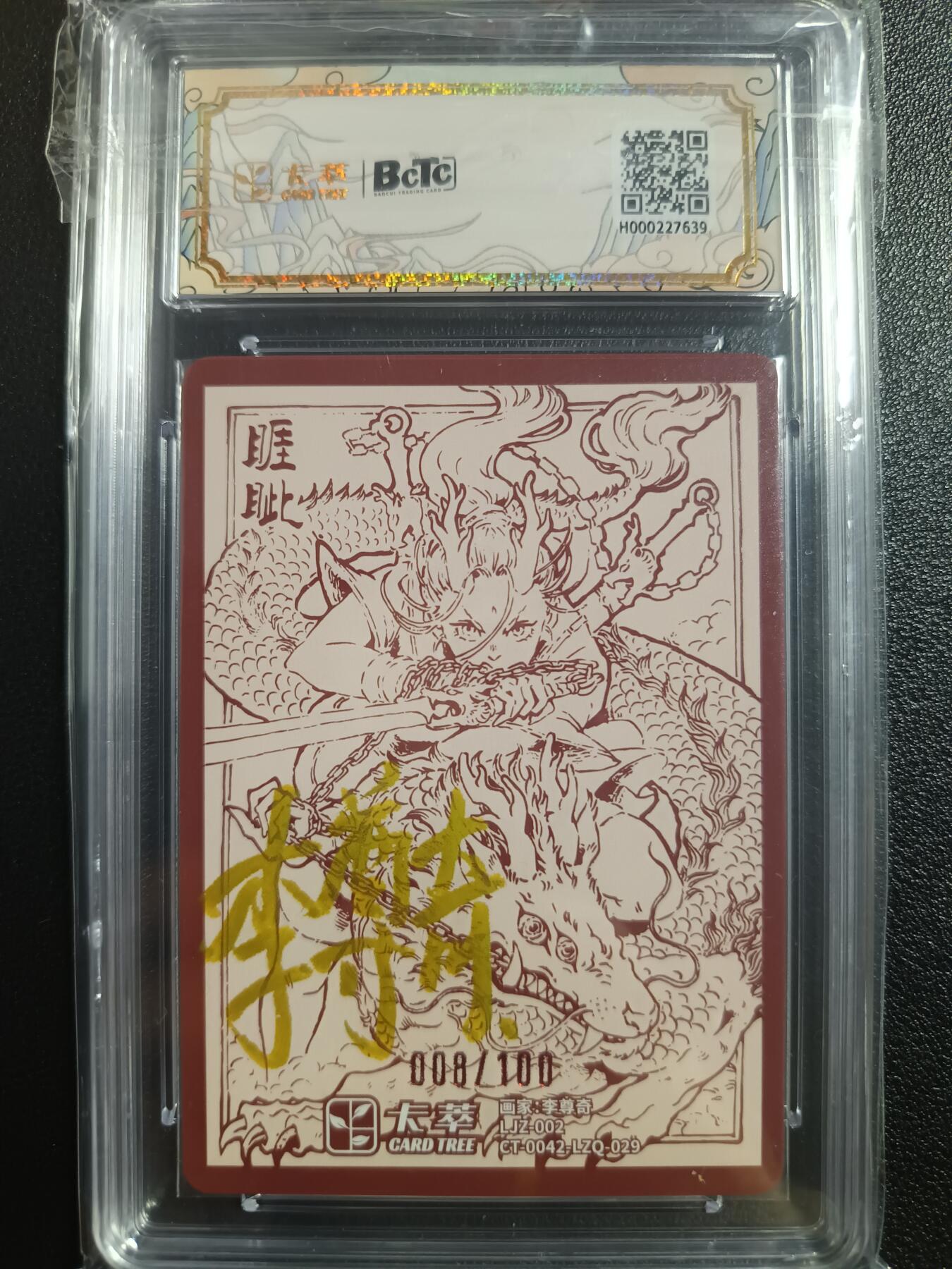 天玑星卡拍第一百零三期《7.10周四截拍》持续收拍收评中 满赠卡需备注