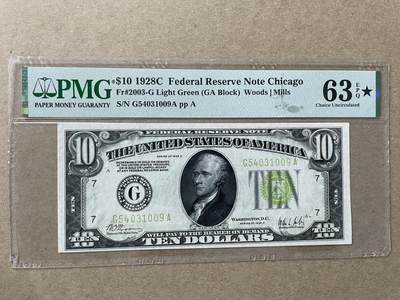 美国1928年C版10美元 芝加哥分行发行 稀有年版  PMG63EPQ* G54031009A - 美国1928年C版10美元 芝加哥分行发行 稀有年版  PMG63EPQ* G54031009A