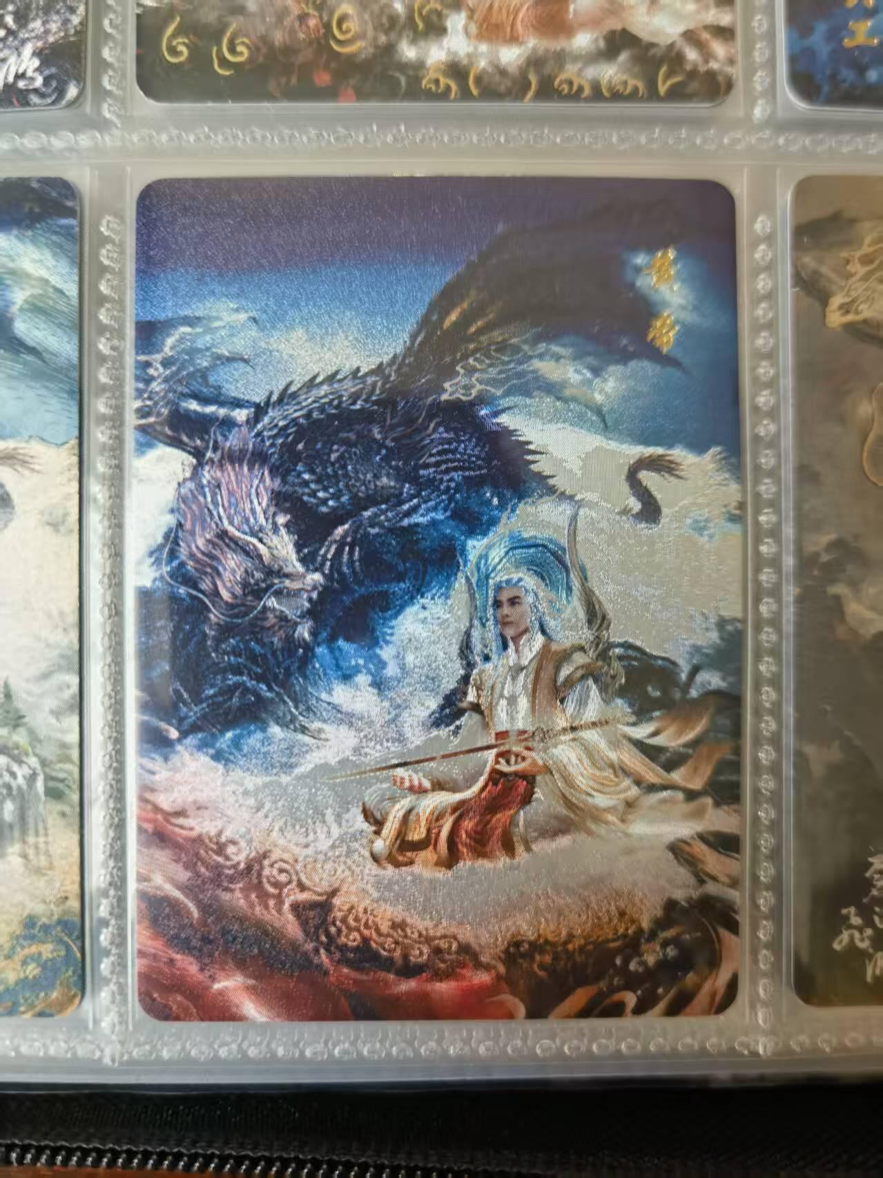天玑星卡拍第一百零二期《7.7周一截拍》持续收拍收评中 满赠卡需备注 百里卡牌 苍之飞鸿 山海经 黄帝 粗闪