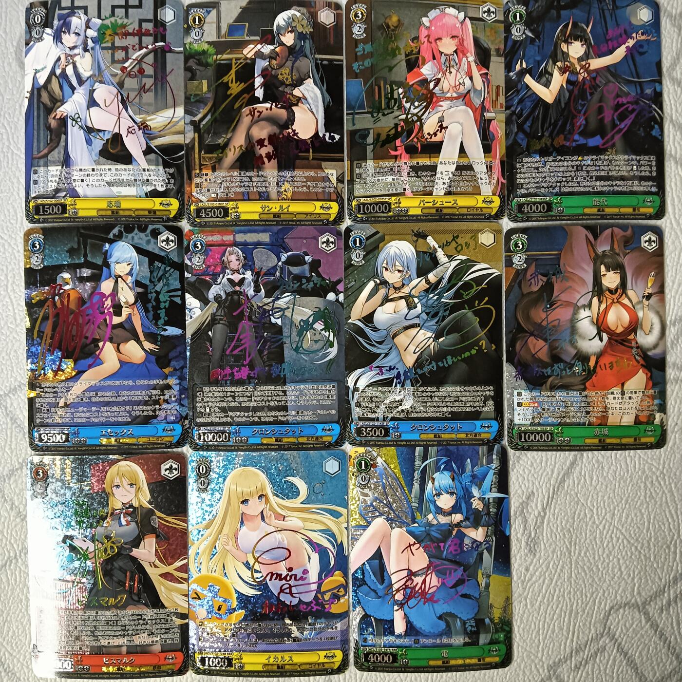 花开卡拍第29期（品控勿拍!!!拍品不寄存，运费5元，自制卡难免瑕疵，可能存在轻微撞角爆边等出厂瑕疵，品控介意勿拍！） 奇点卡牌 WS碧蓝航线 钻闪 一套11张，卡有点弯