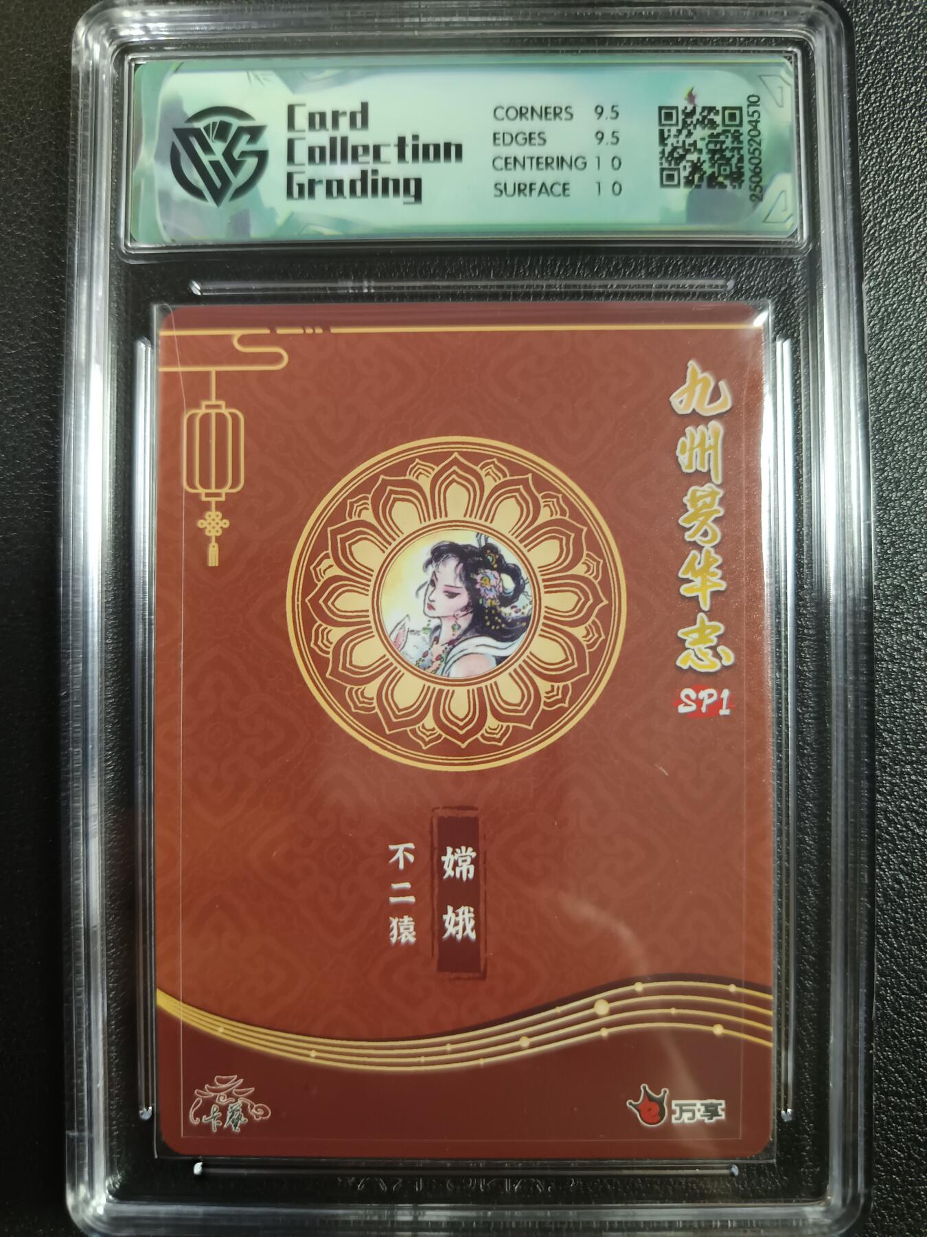 天玑星卡拍第一百零三期《7.10周四截拍》持续收拍收评中 满赠卡需备注