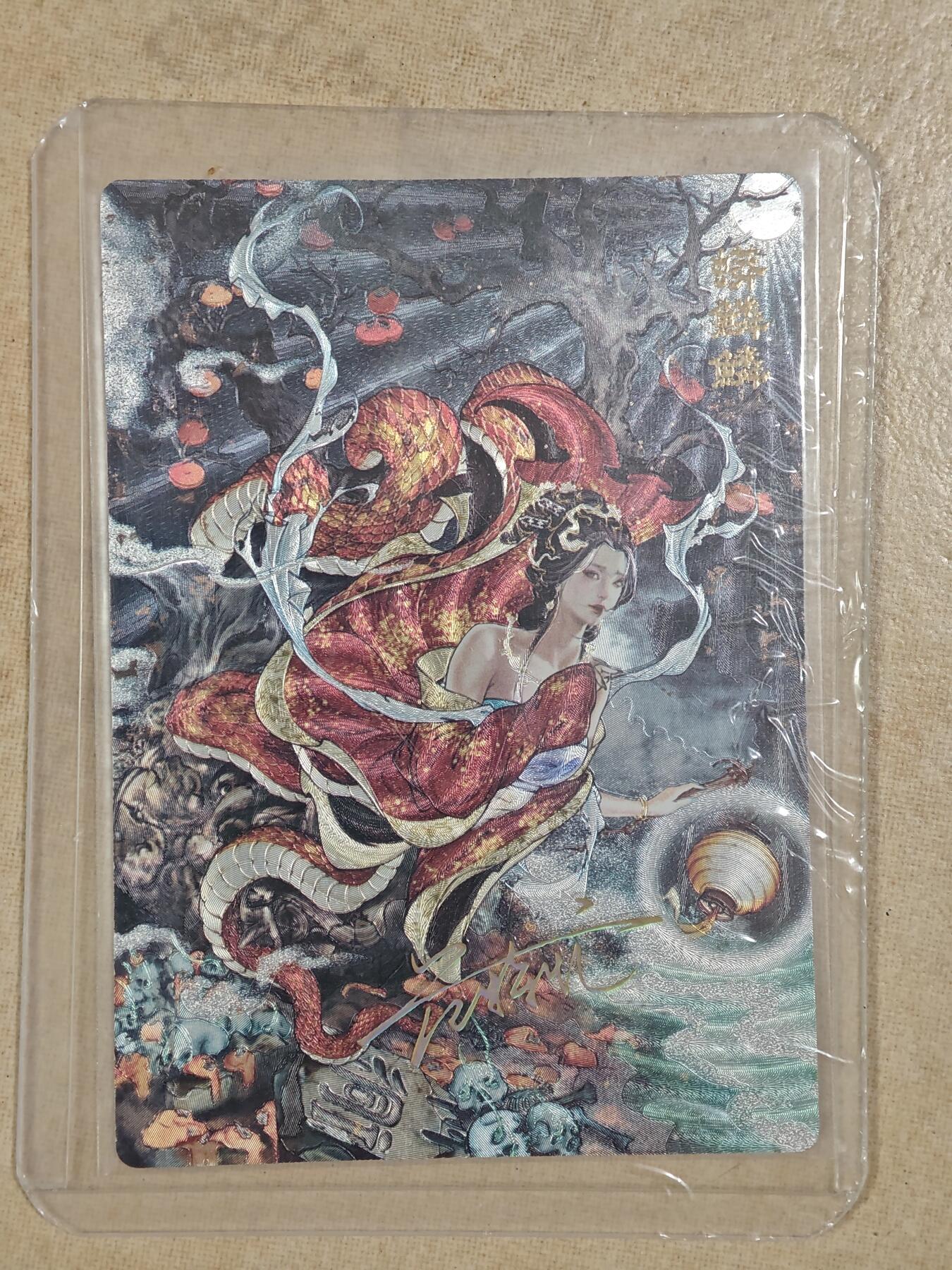First
