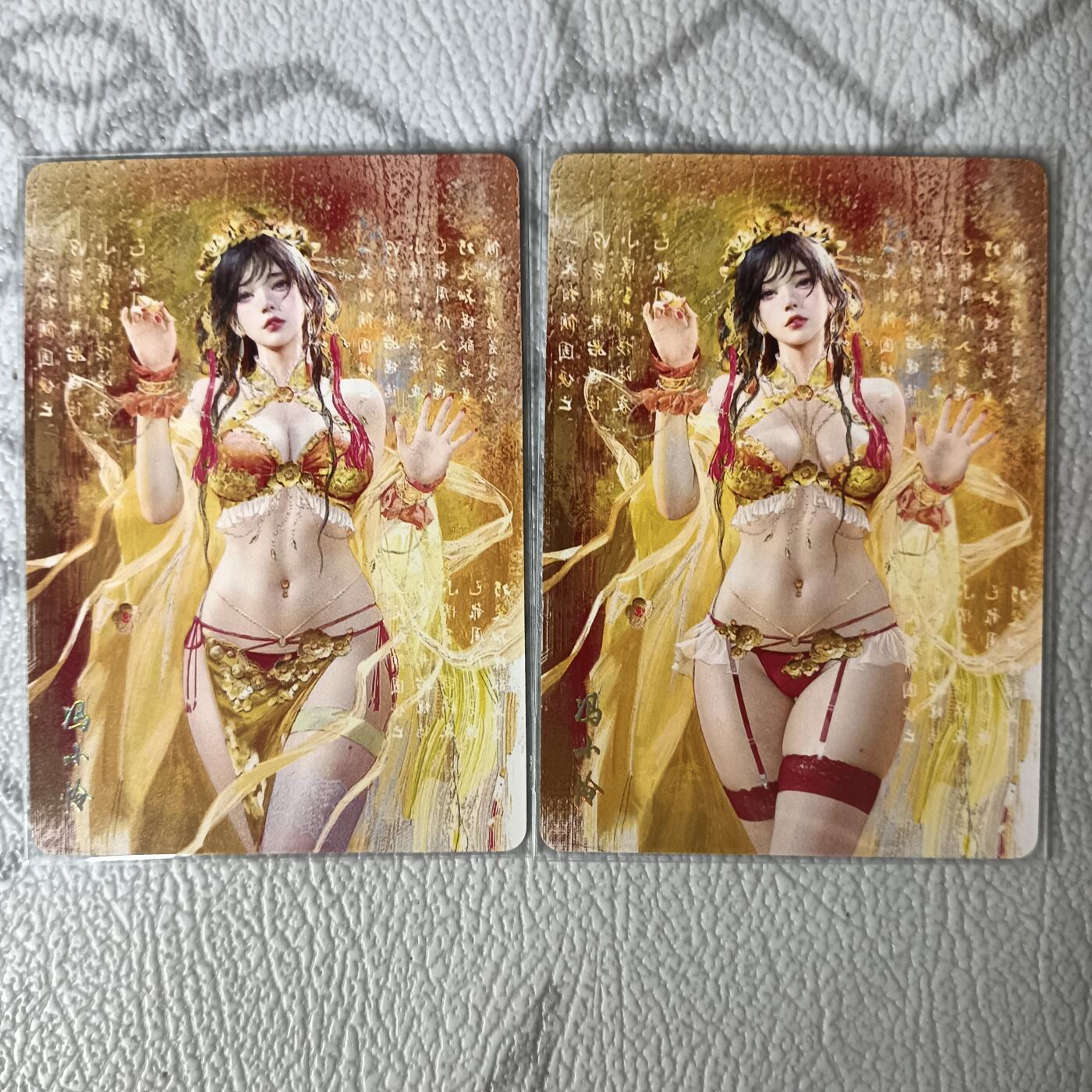 花开卡拍第29期（品控勿拍!!!拍品不寄存，运费5元，自制卡难免瑕疵，可能存在轻微撞角爆边等出厂瑕疵，品控介意勿拍！） 燎原卡牌 焱卡文化 刷子人间传 冯小怜，普卡，一套两张