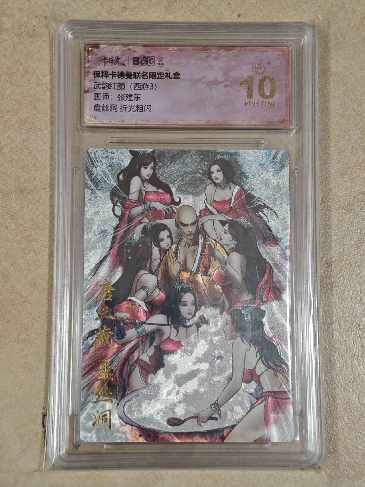 First