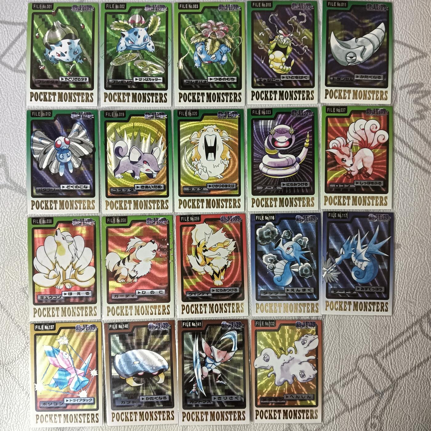 花开卡拍第29期（品控勿拍!!!拍品不寄存，运费5元，自制卡难免瑕疵，可能存在轻微撞角爆边等出厂瑕疵，品控介意勿拍！） 藏无缺 宝可梦图鉴 粗闪 一套19张
