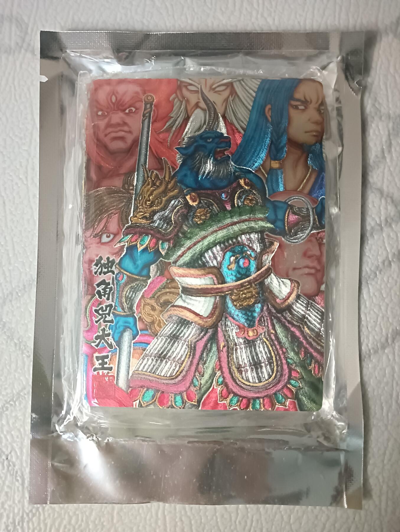 花开卡拍第29期（品控勿拍!!!拍品不寄存，运费5元，自制卡难免瑕疵，可能存在轻微撞角爆边等出厂瑕疵，品控介意勿拍！） 卡玩帕克 神魔九州 第10弹 粗闪 一套9张，未拆封品相未知介意勿拍