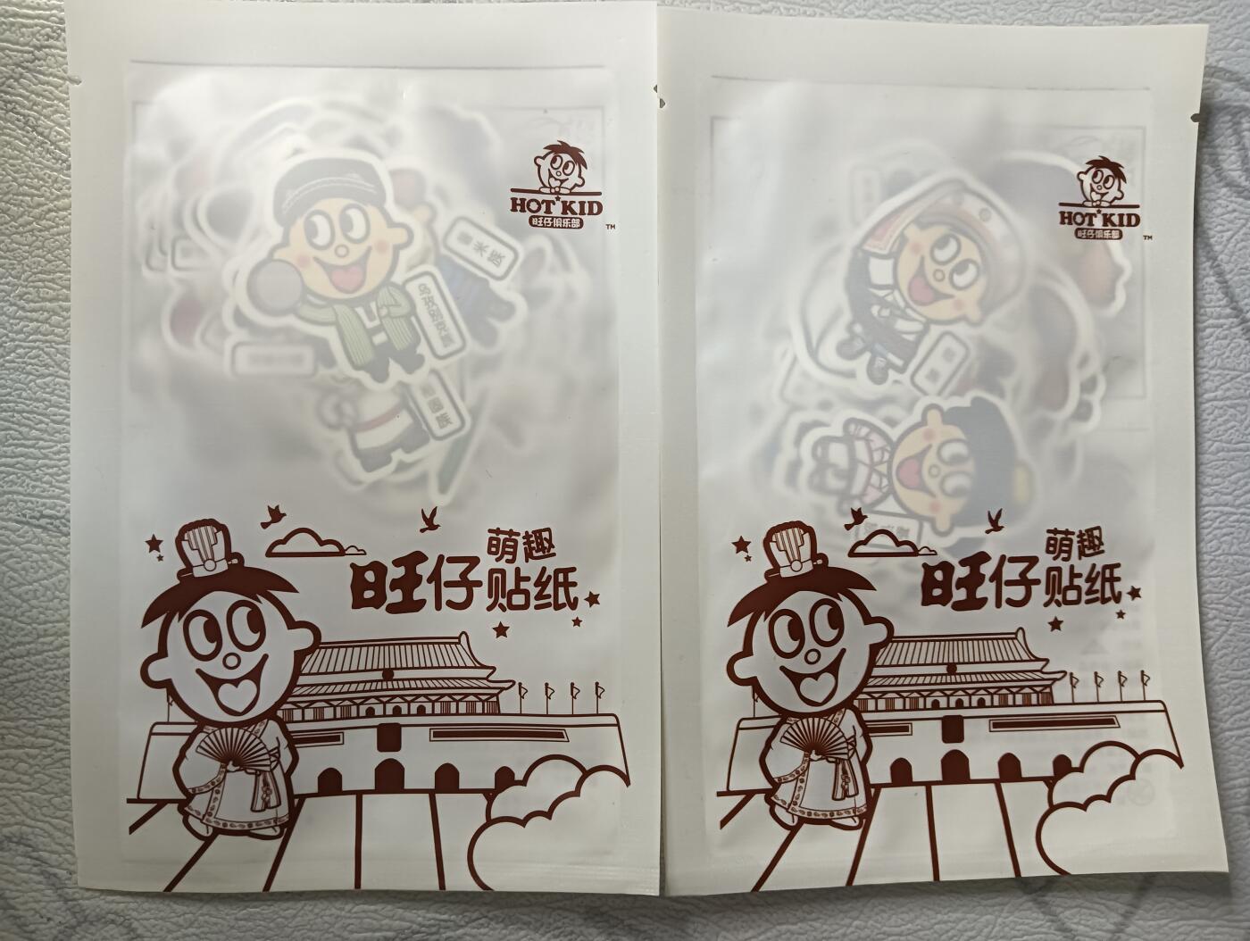 花开卡拍第29期（品控勿拍!!!拍品不寄存，运费5元，自制卡难免瑕疵，可能存在轻微撞角爆边等出厂瑕疵，品控介意勿拍！） 旺旺大礼包 56民族贴纸 2套 全新未拆，运损不赔无法售后介意勿拍