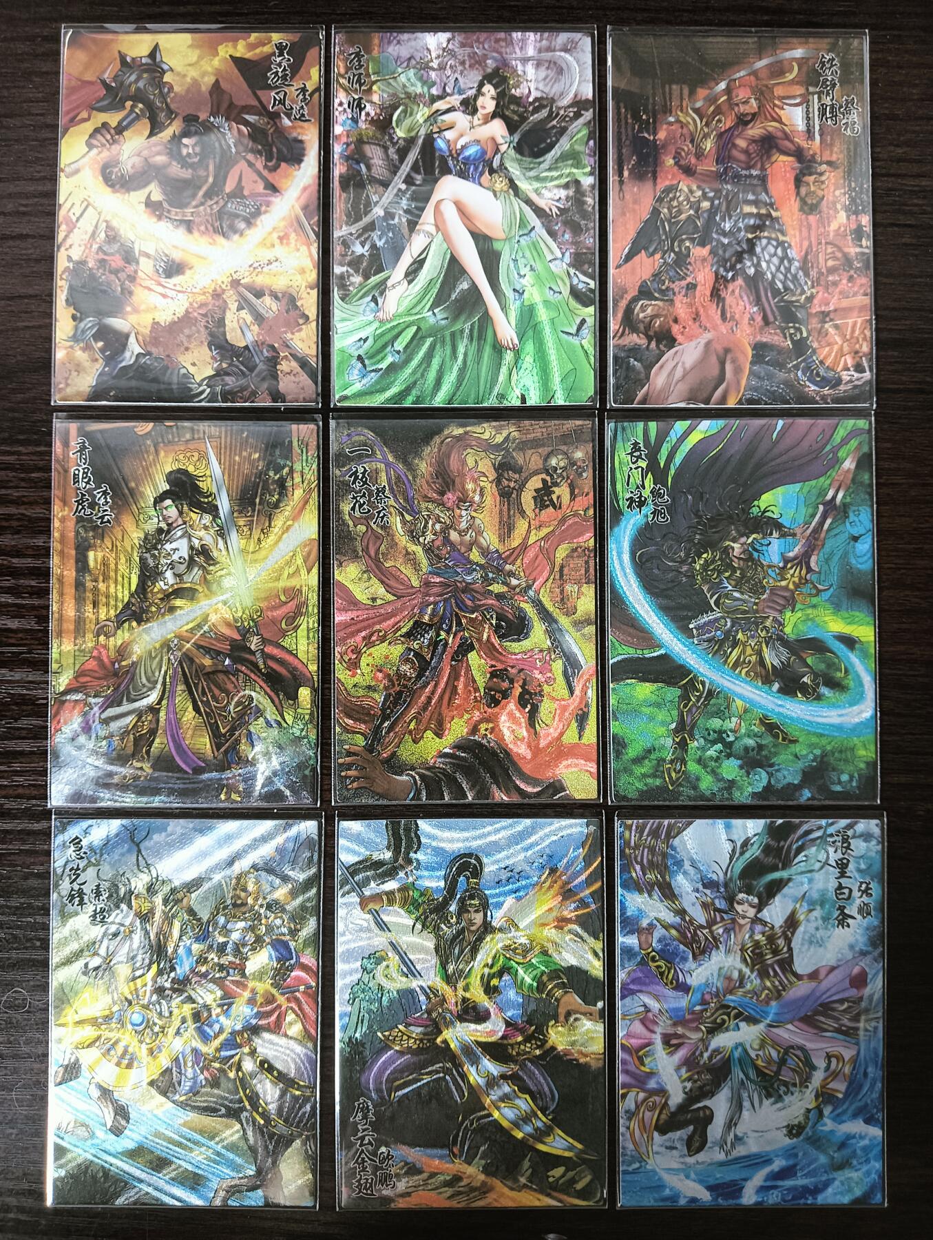 花开卡拍第29期（品控勿拍!!!拍品不寄存，运费5元，自制卡难免瑕疵，可能存在轻微撞角爆边等出厂瑕疵，品控介意勿拍！） 藏无缺 璇哥 将神水浒一套9张 粗闪 含李师师