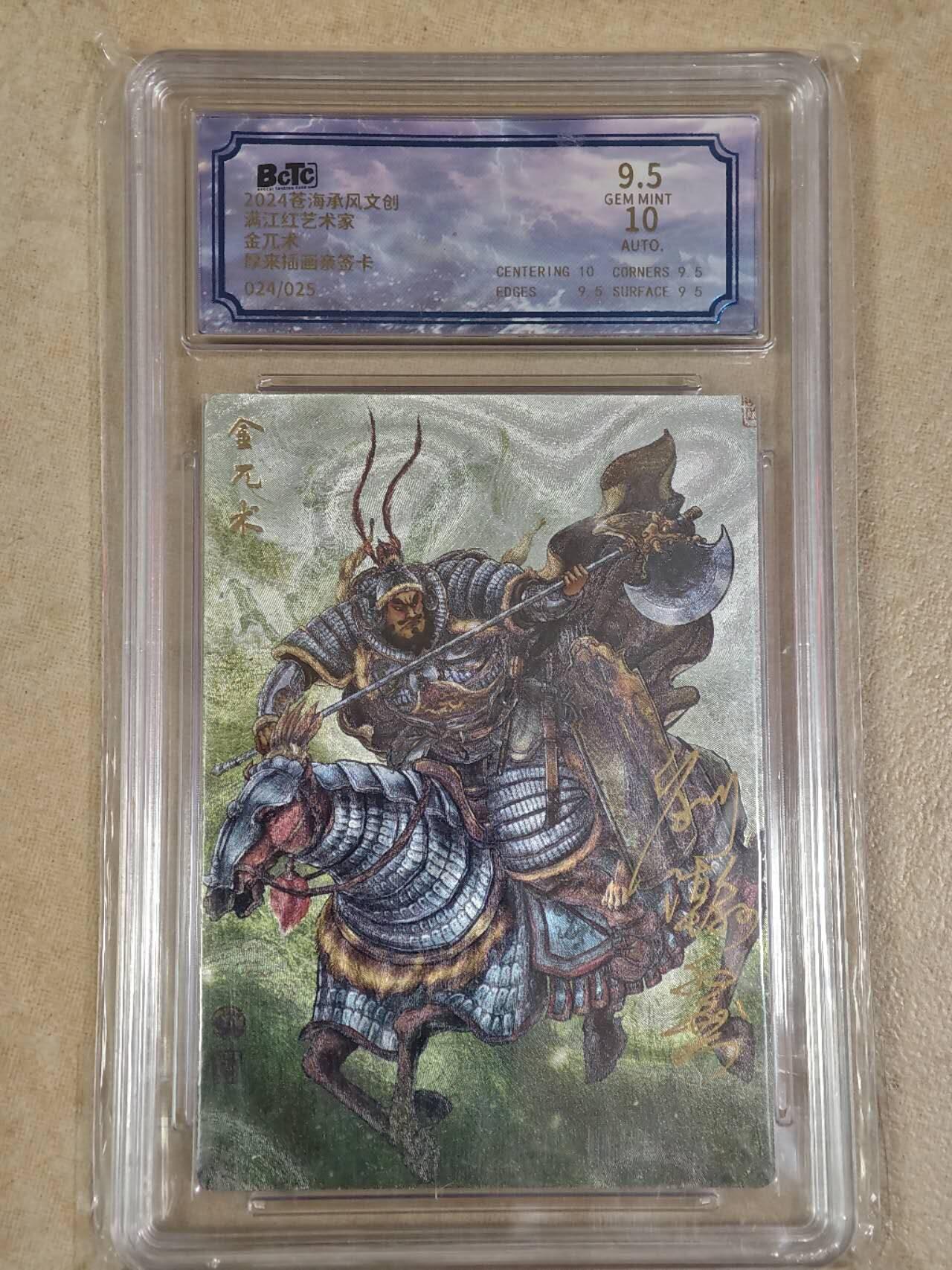 First