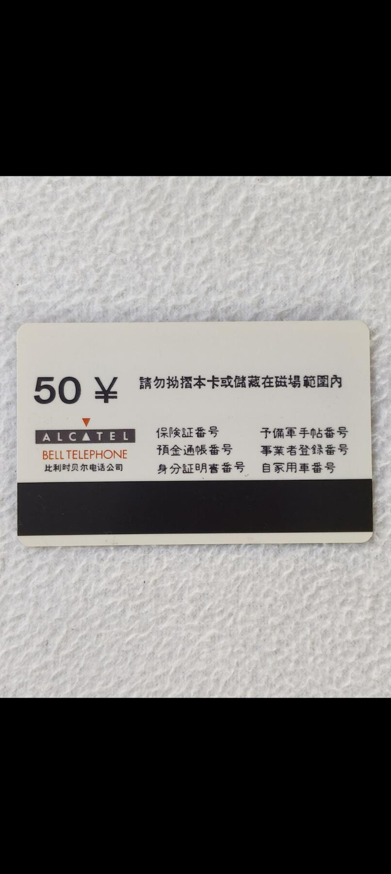 易卡拍卖第24期