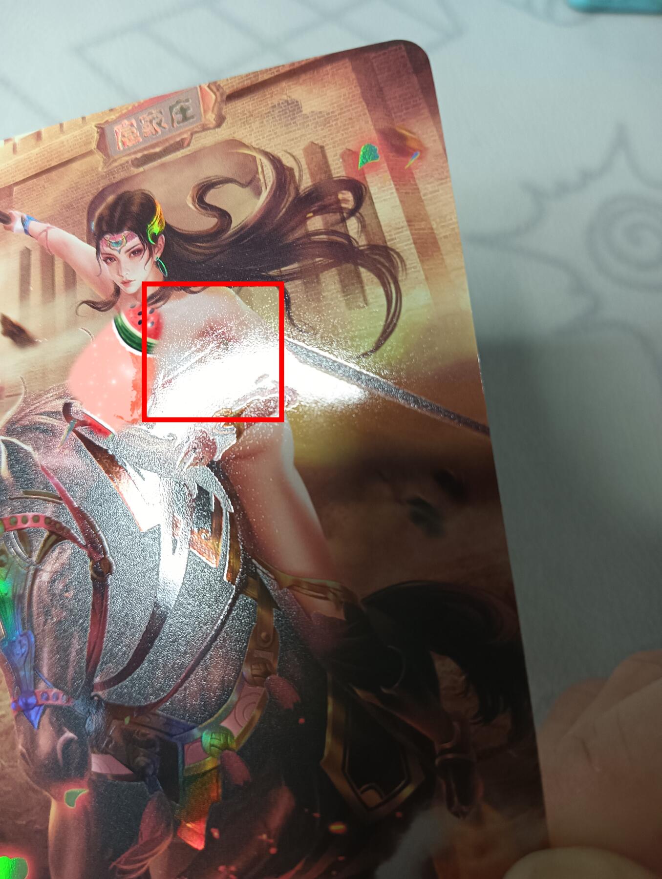 花开卡拍第29期（品控勿拍!!!拍品不寄存，运费5元，自制卡难免瑕疵，可能存在轻微撞角爆边等出厂瑕疵，品控介意勿拍！） 青鸾殿原创水浒外传 扈三娘艺术版 彩闪，有出厂划痕介意勿拍