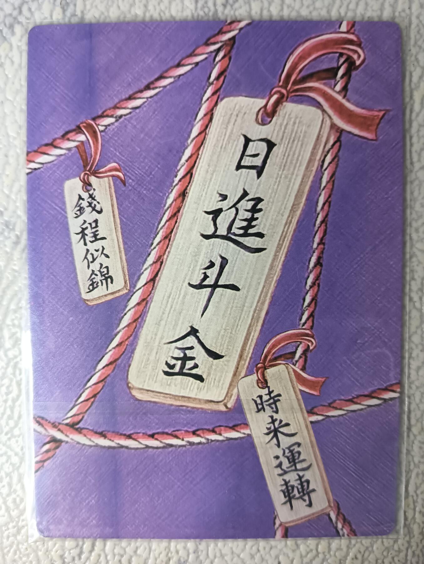 花开卡拍第29期（品控勿拍!!!拍品不寄存，运费5元，自制卡难免瑕疵，可能存在轻微撞角爆边等出厂瑕疵，品控介意勿拍！） 大卡道 冷烫单卡 扎基拉姆
