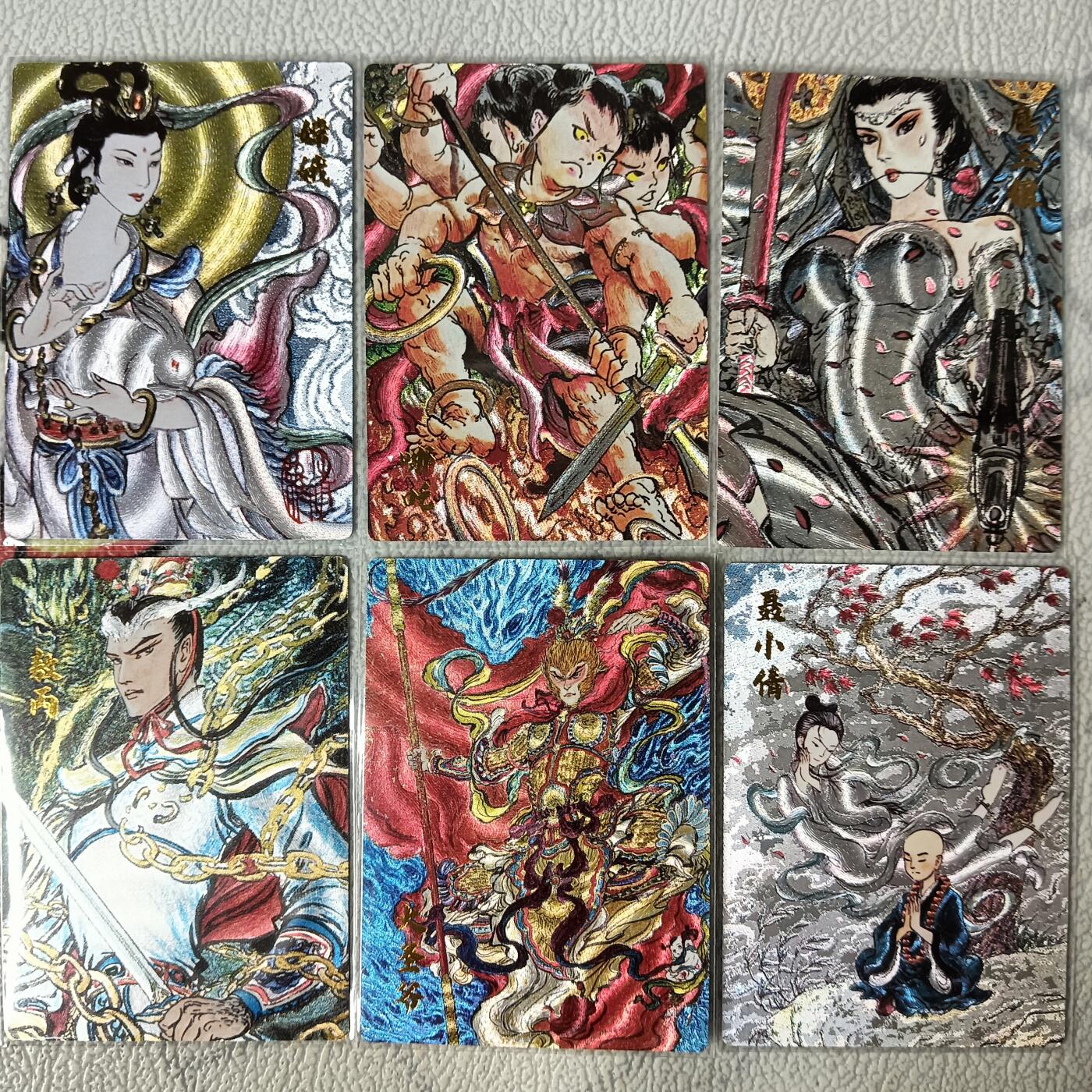 花开卡拍第29期（品控勿拍!!!拍品不寄存，运费5元，自制卡难免瑕疵，可能存在轻微撞角爆边等出厂瑕疵，品控介意勿拍！） 昆仑万象，闹海荟特卡，粗闪，6张