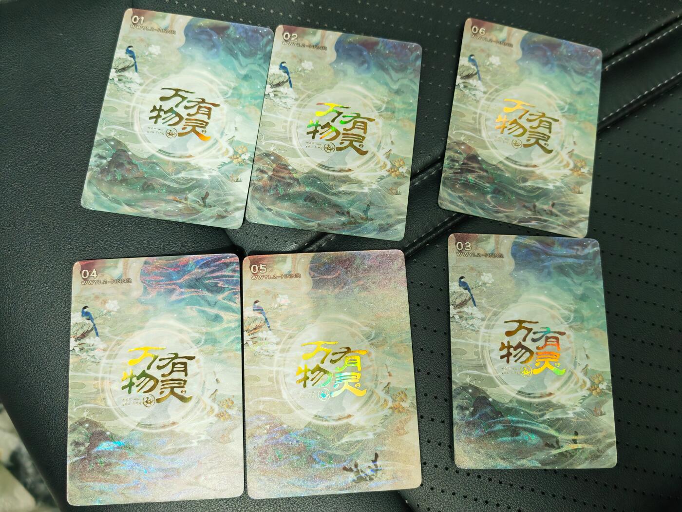 阳大大卡牌超级大甩拍第60期（周五晚上九点截拍，持续收拍品，进群福利早知道） 【限编一套】趣卡社 万物有灵4 999编 花鸟有灵一套6张