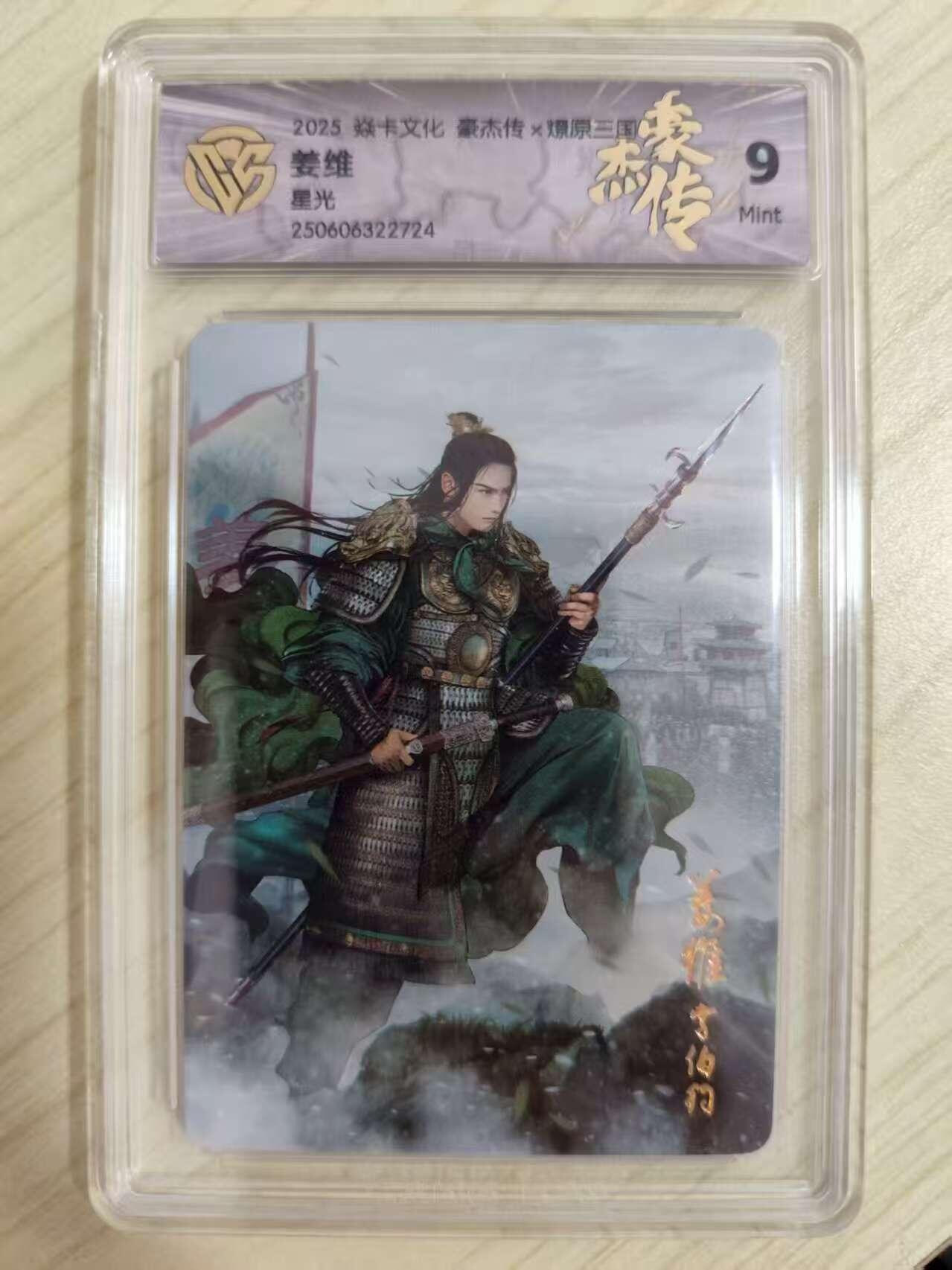 First
