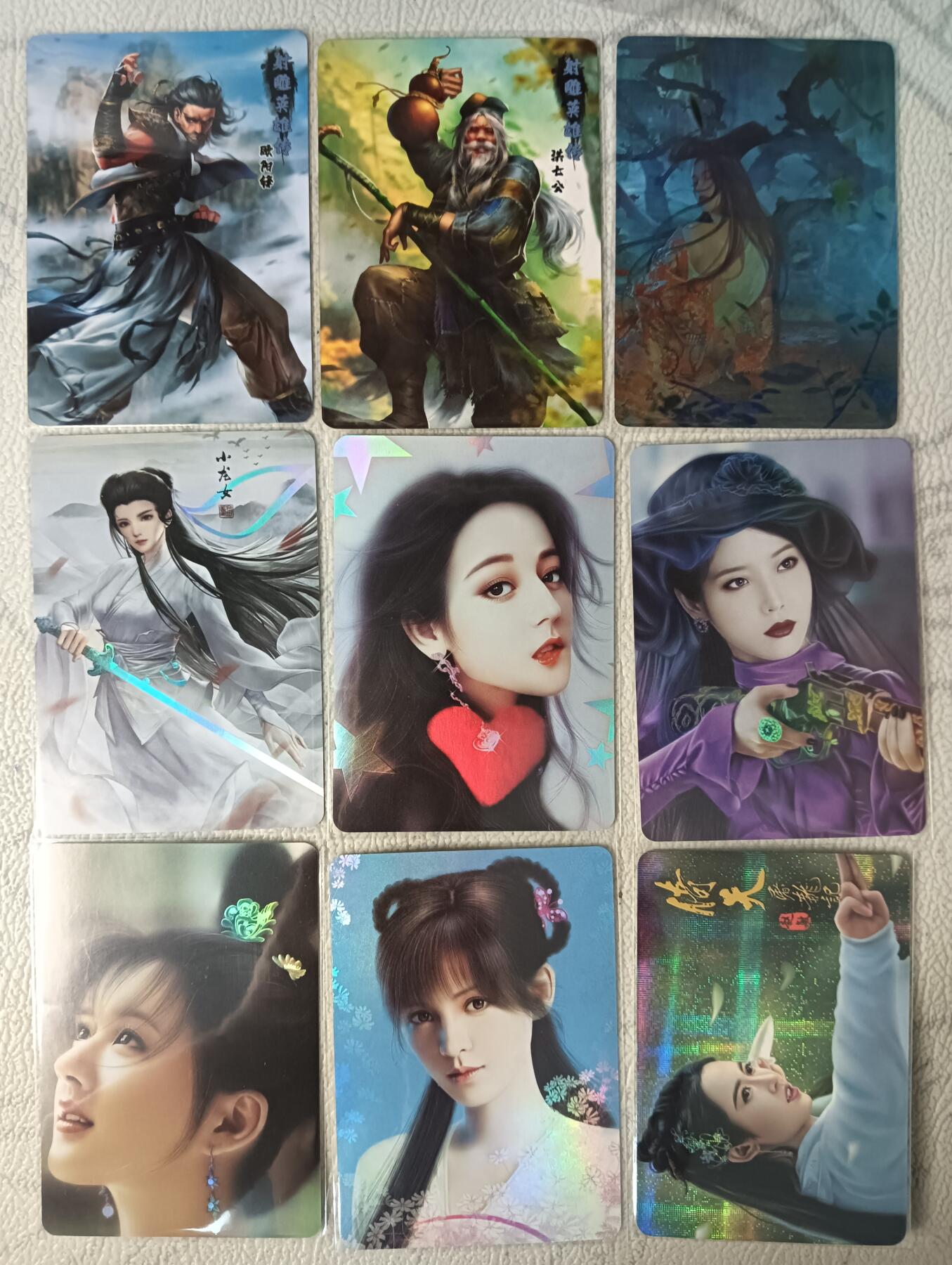 花开卡拍第29期（品控勿拍!!!拍品不寄存，运费5元，自制卡难免瑕疵，可能存在轻微撞角爆边等出厂瑕疵，品控介意勿拍！） 古风美女+燎原武侠射雕英雄 9张打包 