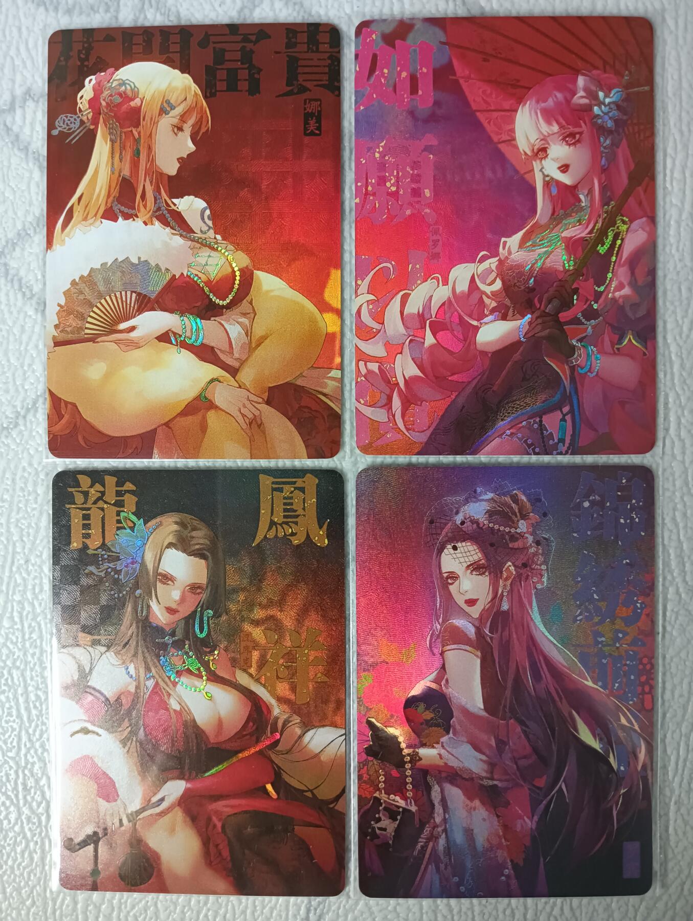 花开卡拍第29期（品控勿拍!!!拍品不寄存，运费5元，自制卡难免瑕疵，可能存在轻微撞角爆边等出厂瑕疵，品控介意勿拍！） 茉莉海贼王彩闪4张
