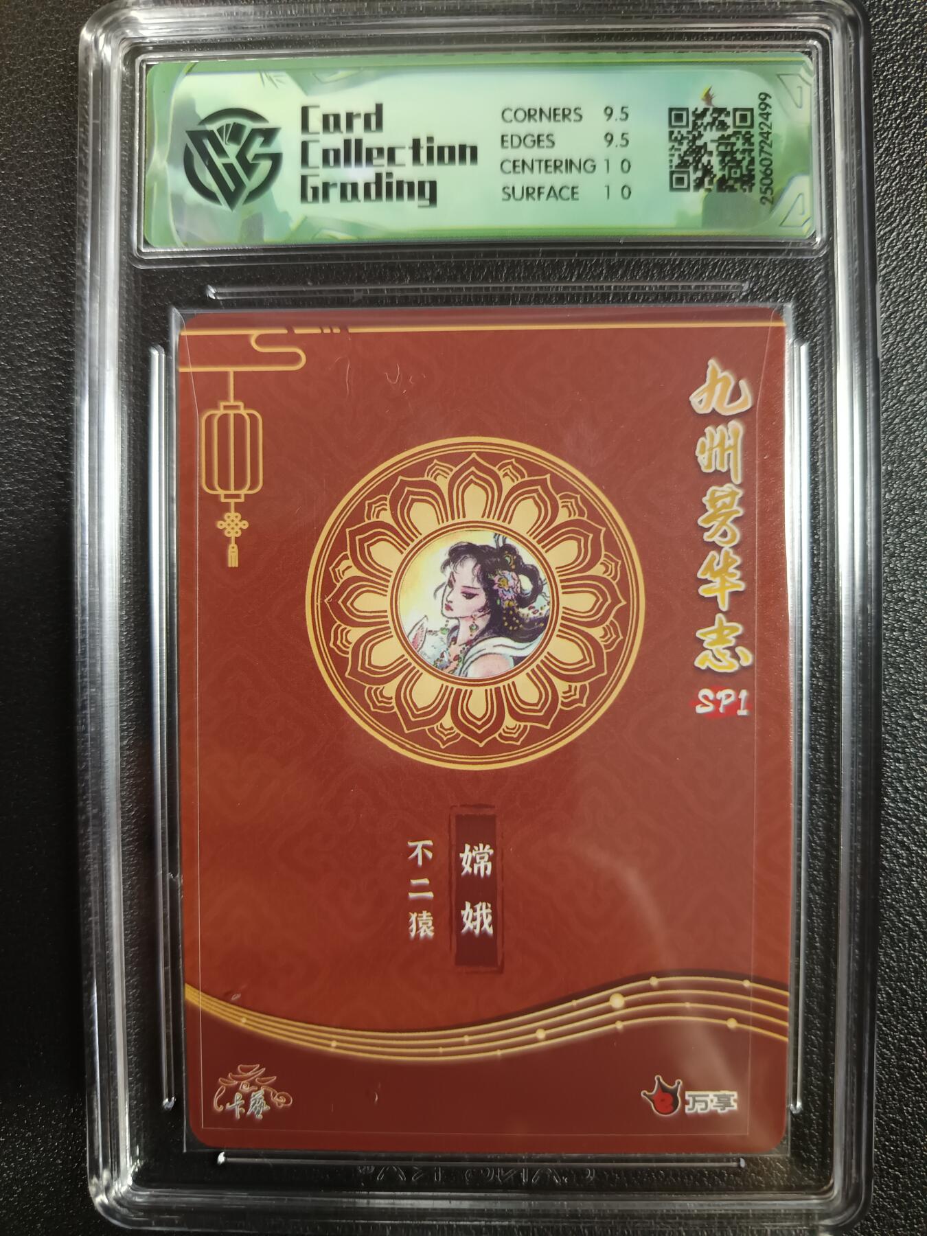 天玑星卡拍第一百零三期《7.10周四截拍》持续收拍收评中 满赠卡需备注
