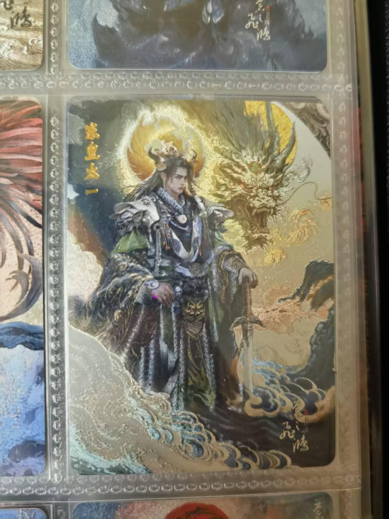 天玑星卡拍第一百零二期《7.7周一截拍》持续收拍收评中 满赠卡需备注 百里卡牌 苍之飞鸿 山海经 东皇太一 粗闪